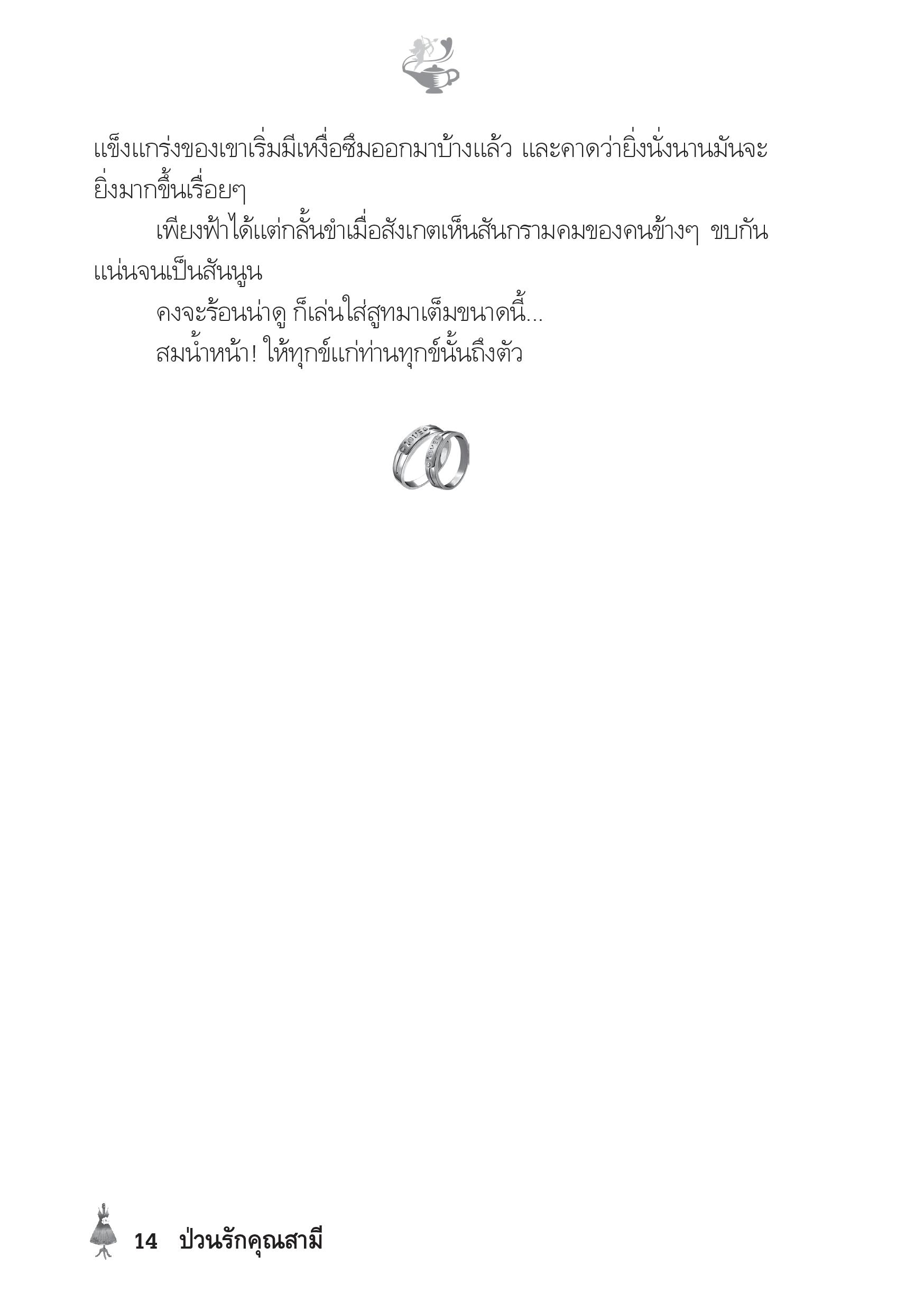 page-9