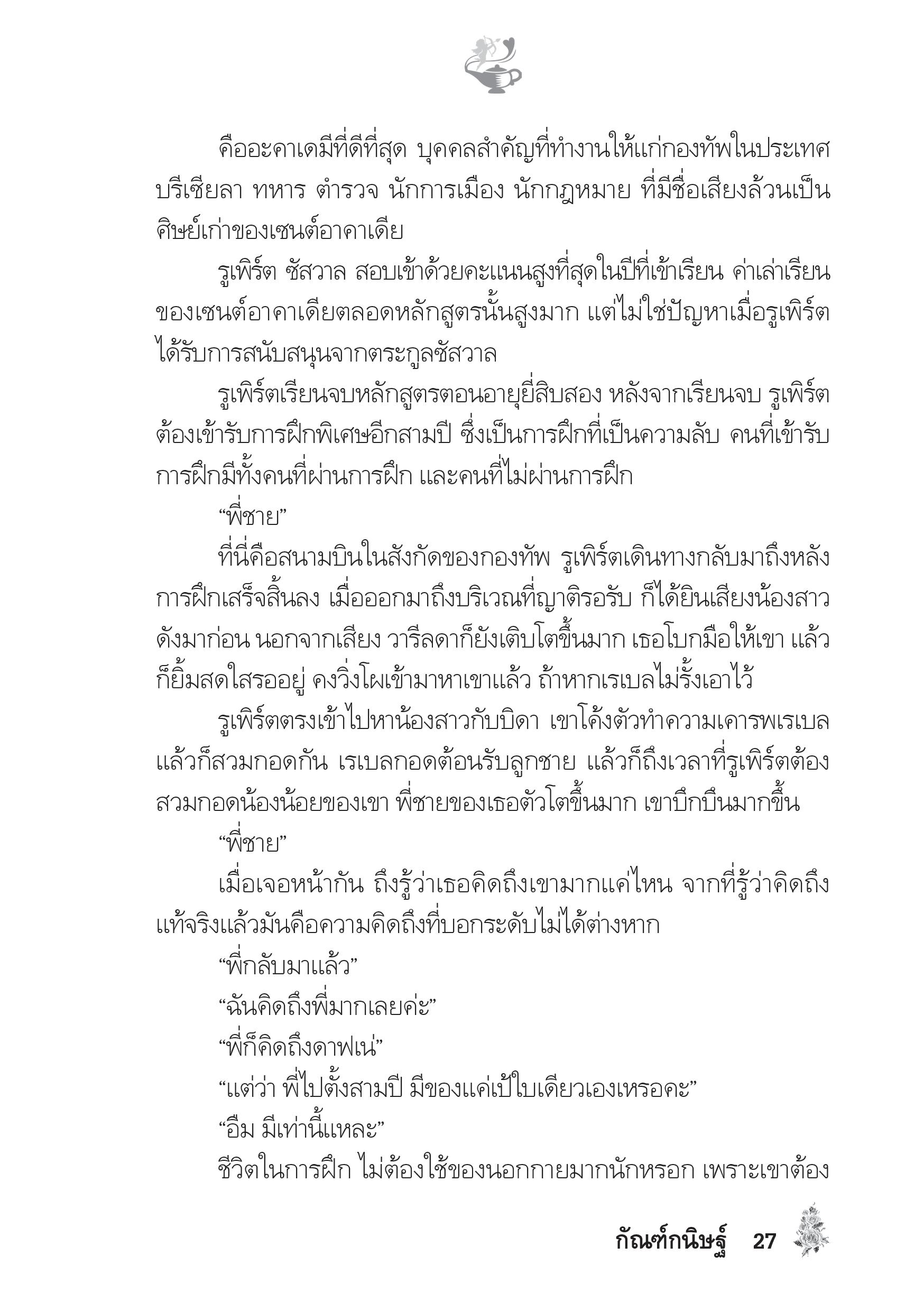 page-22