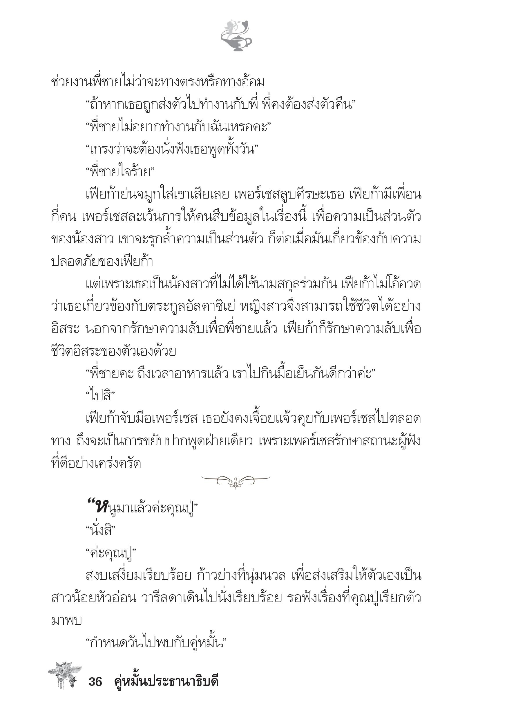 page-31