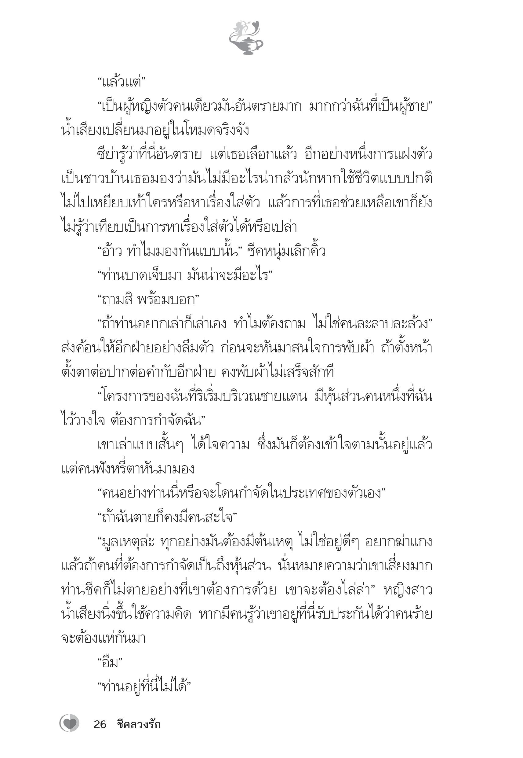 page-21