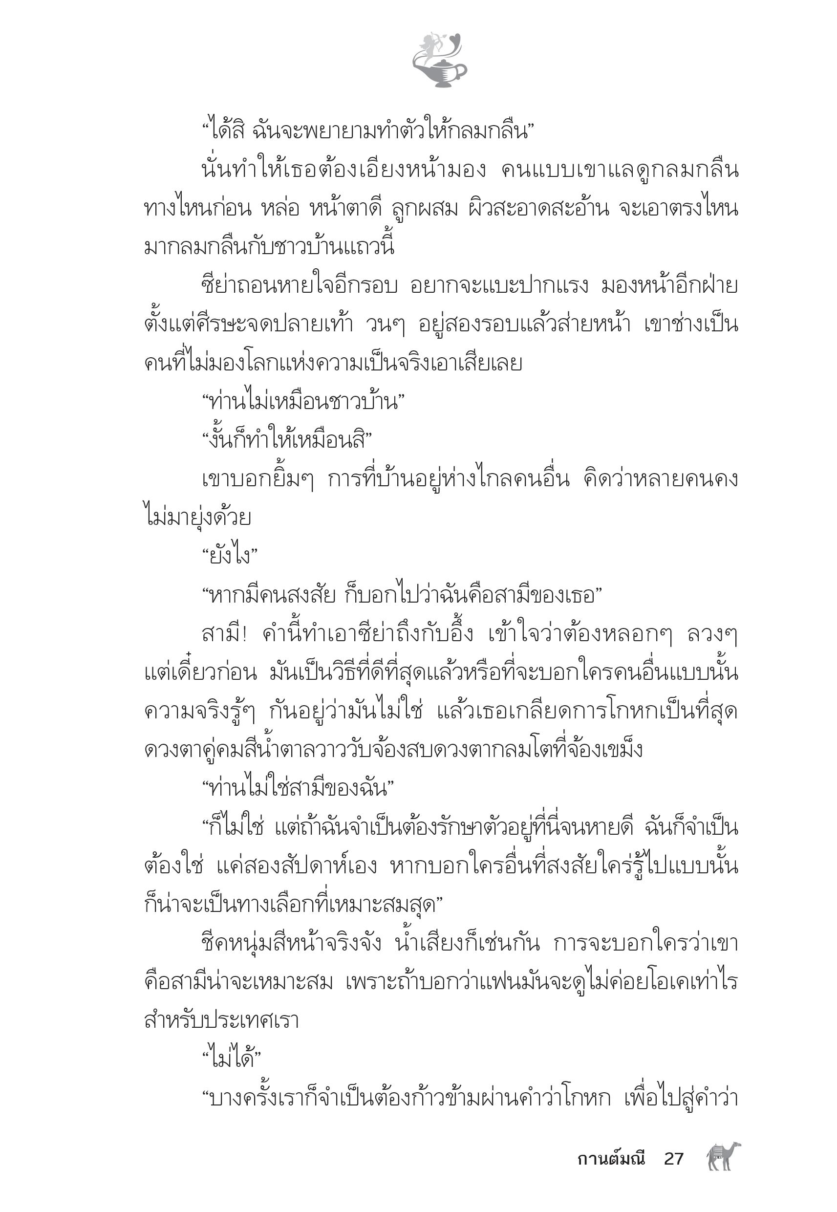 page-22