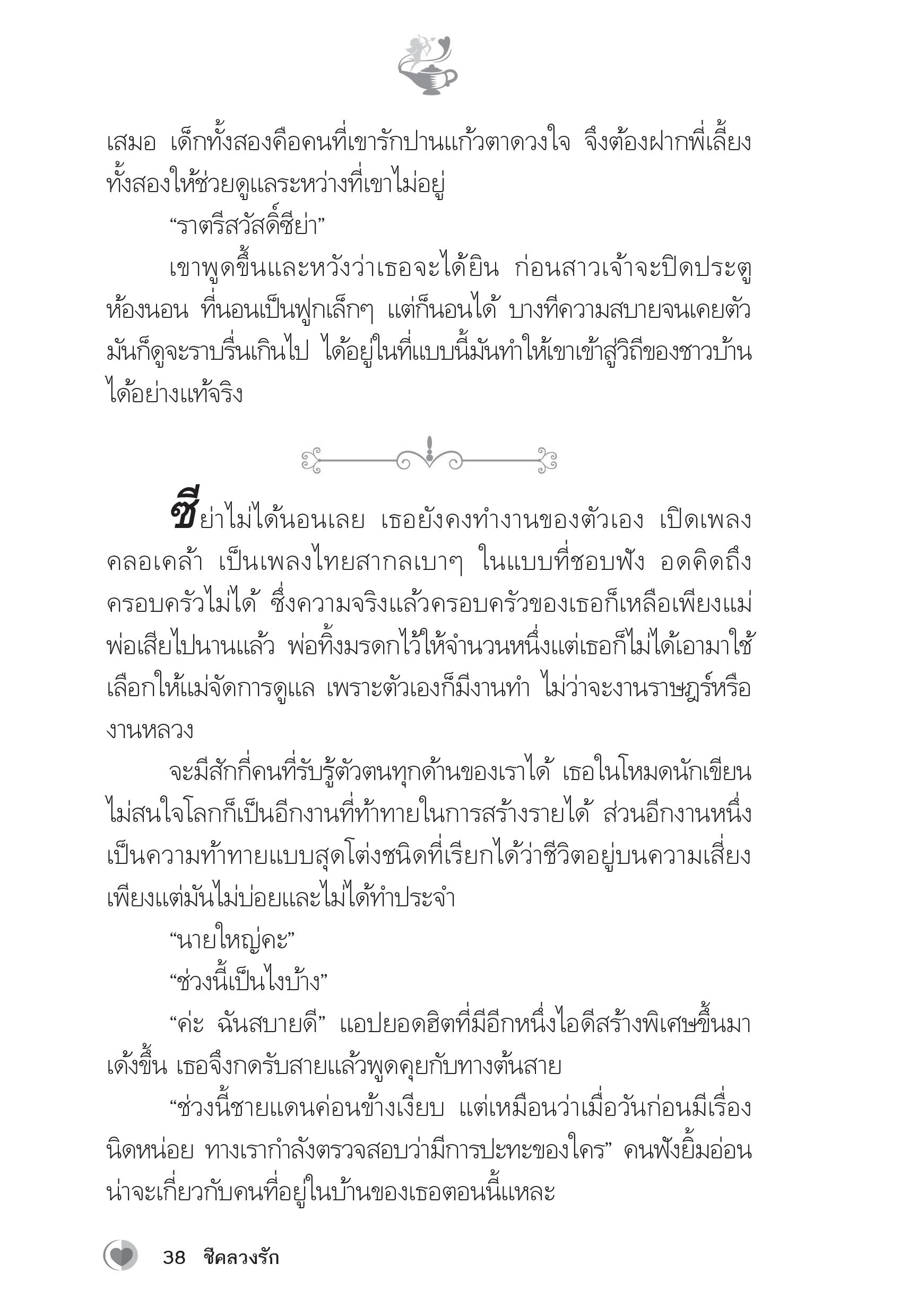 page-33