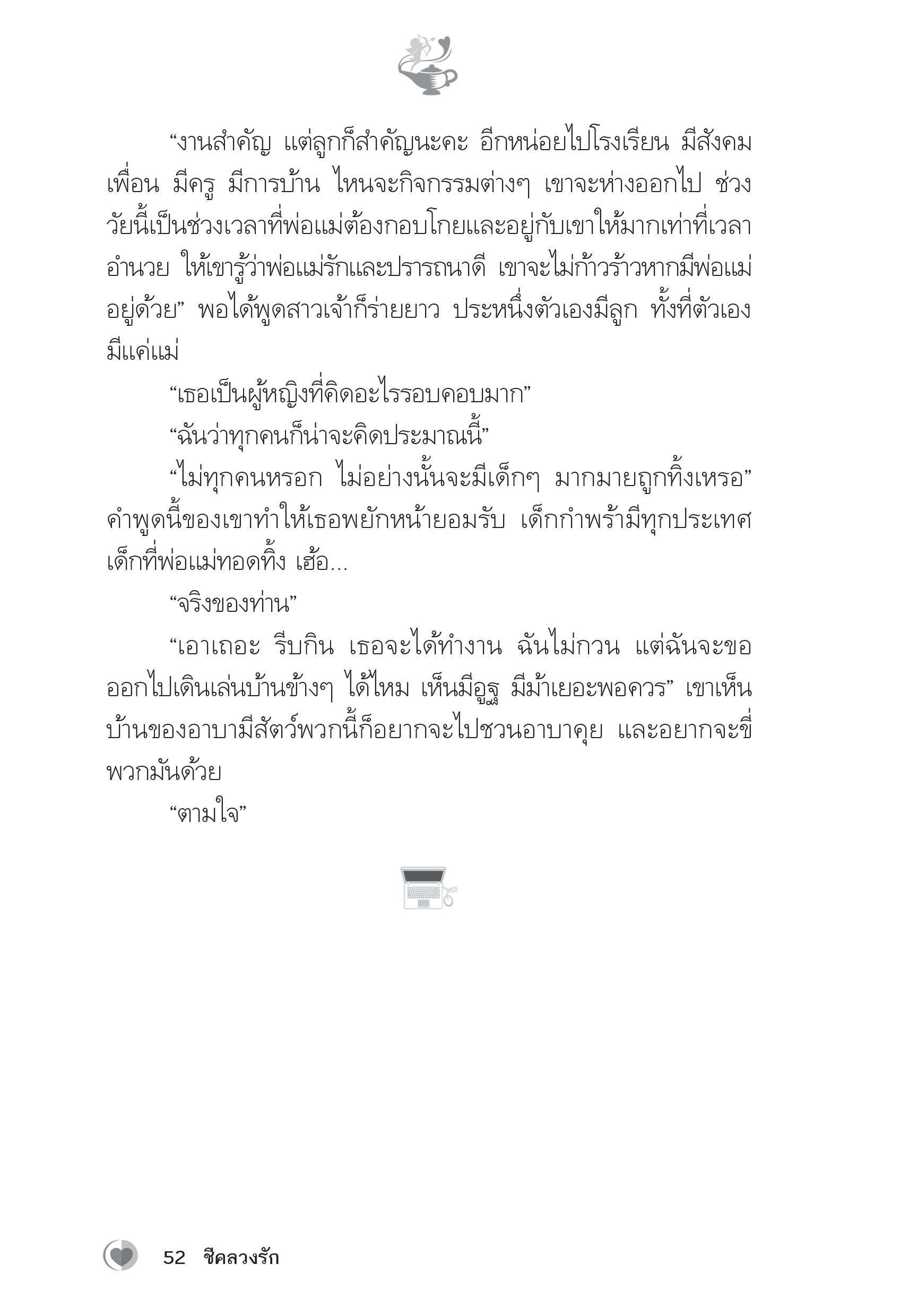 page-47