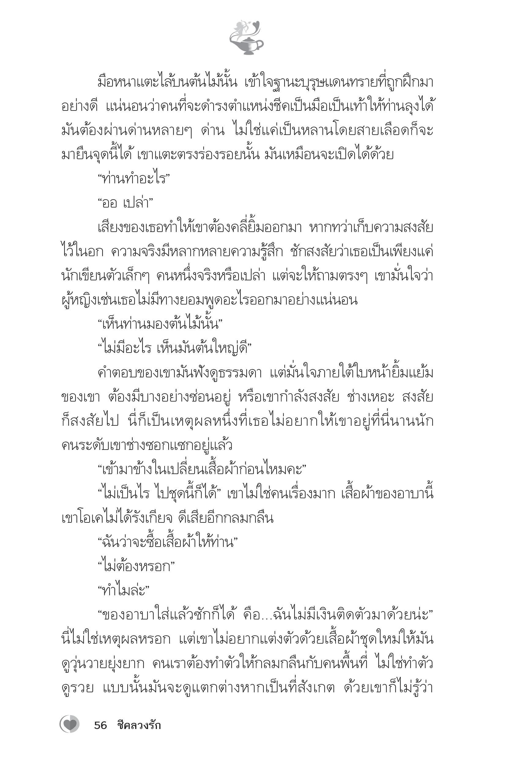 page-51