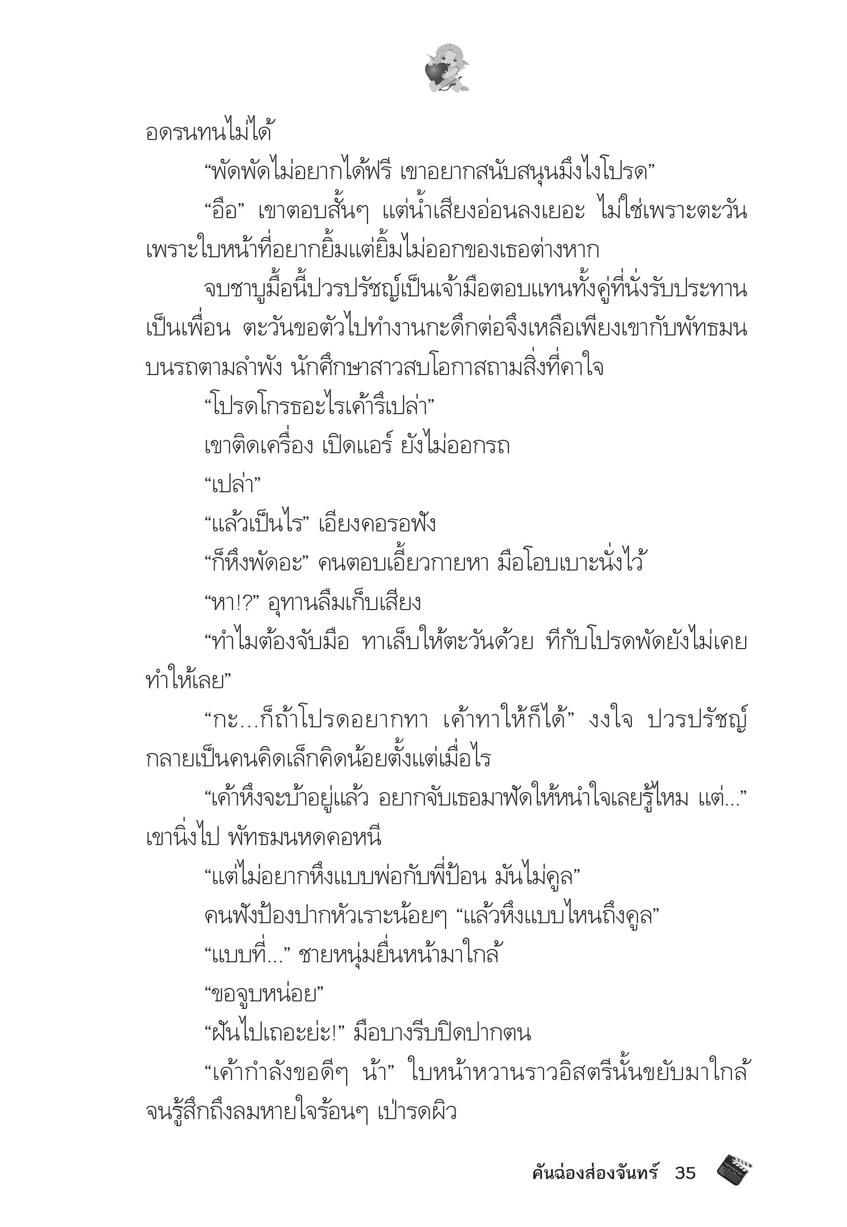 page-31