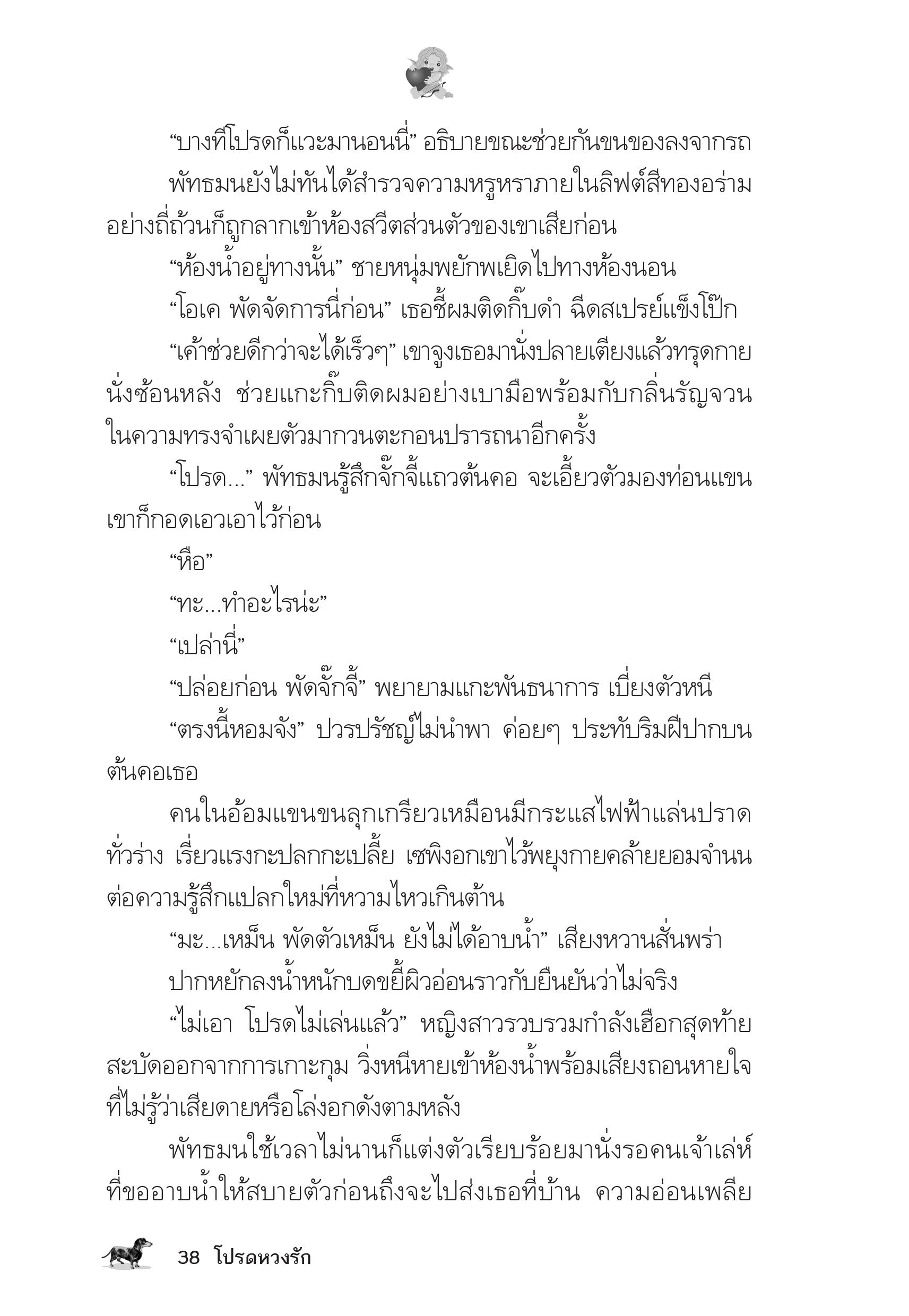 page-34