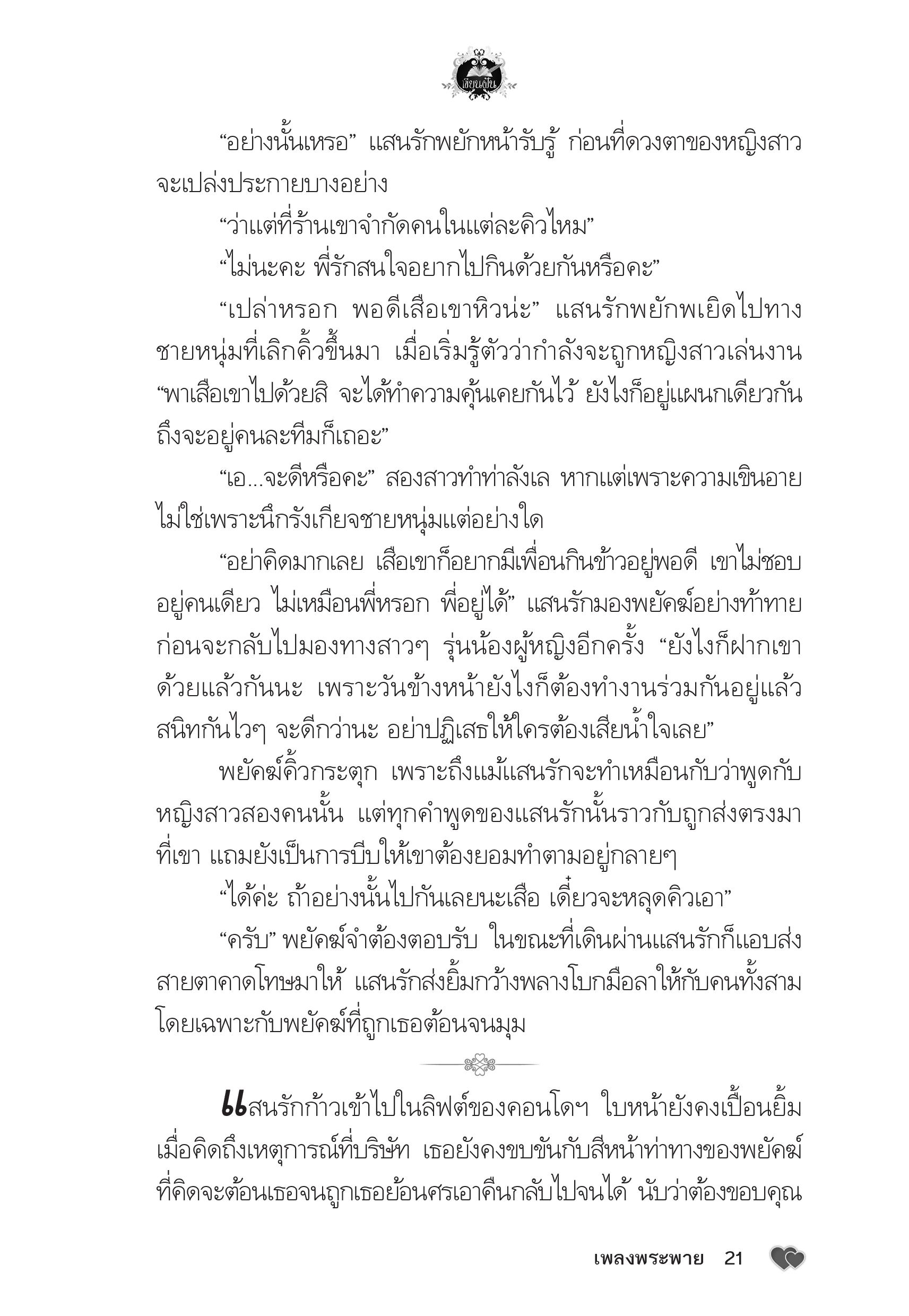 page-17