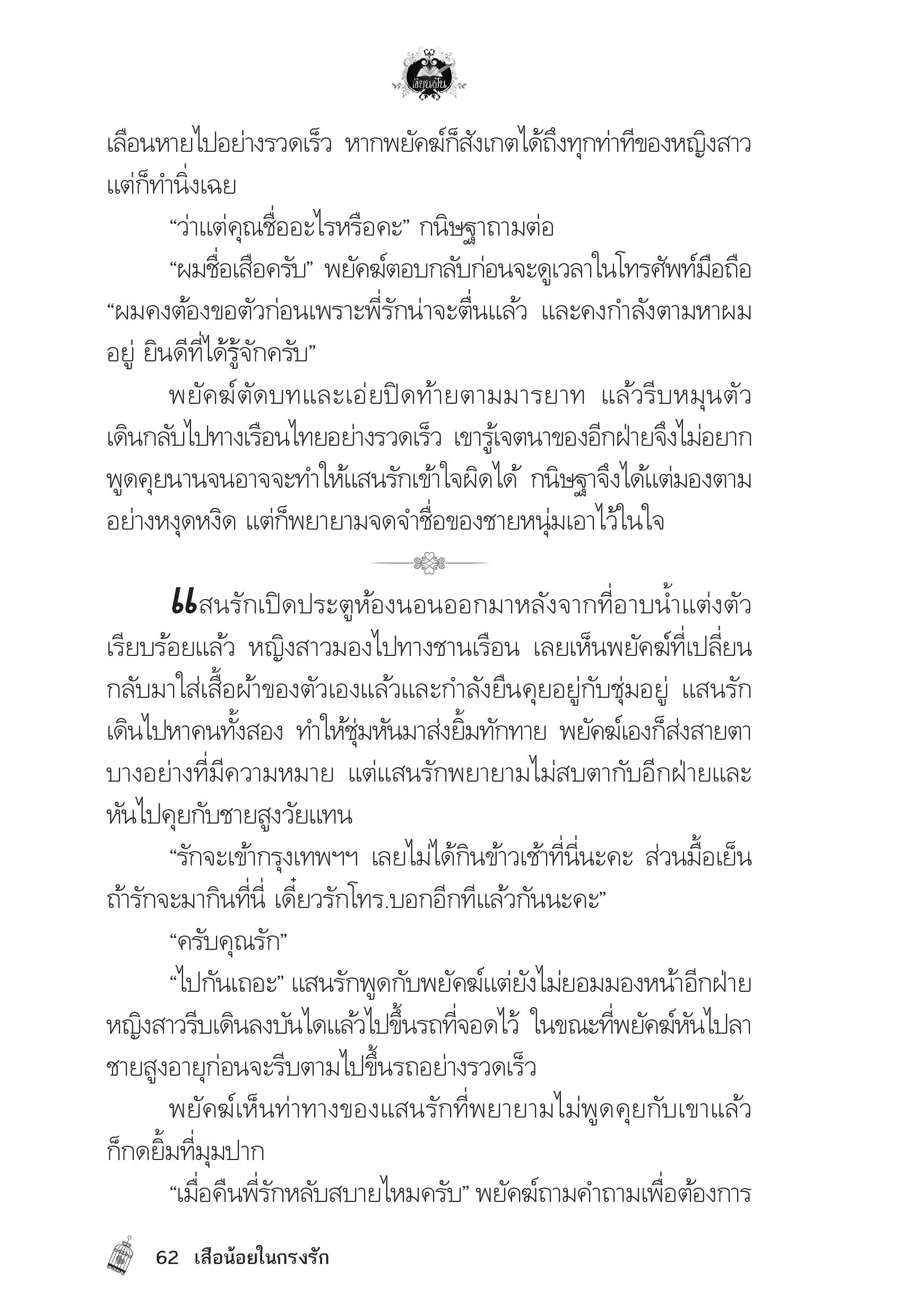 page-58