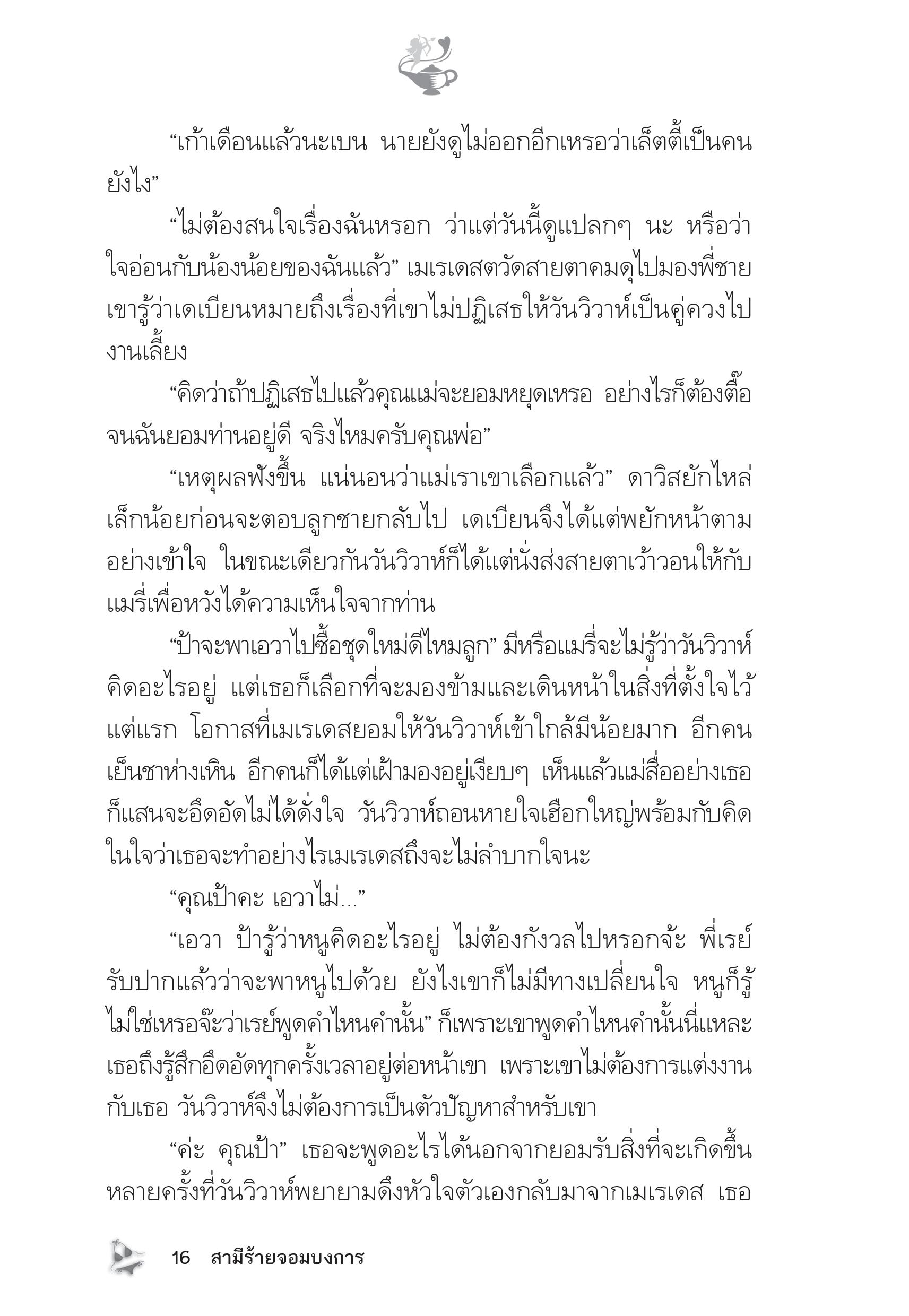page-11
