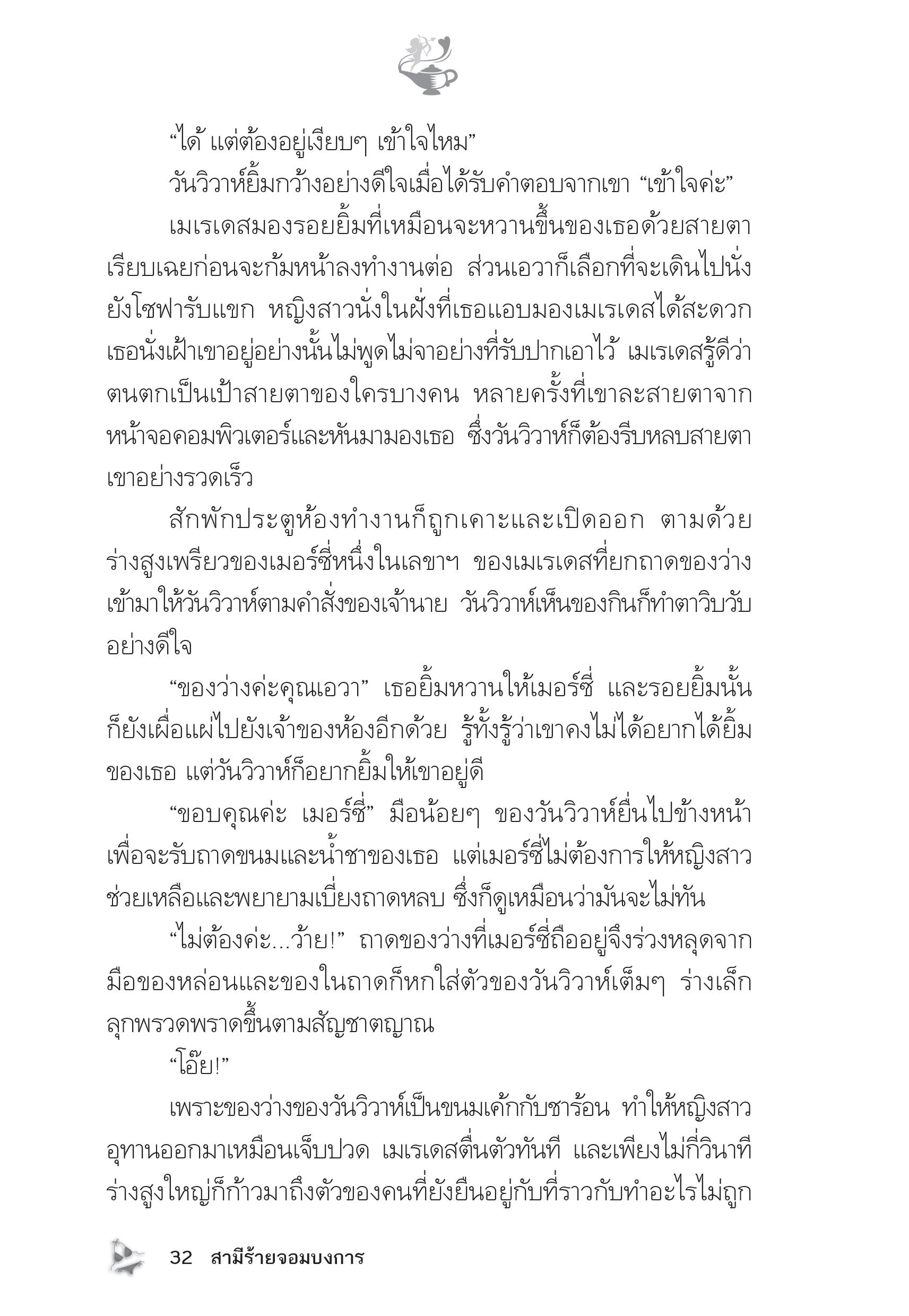 page-27