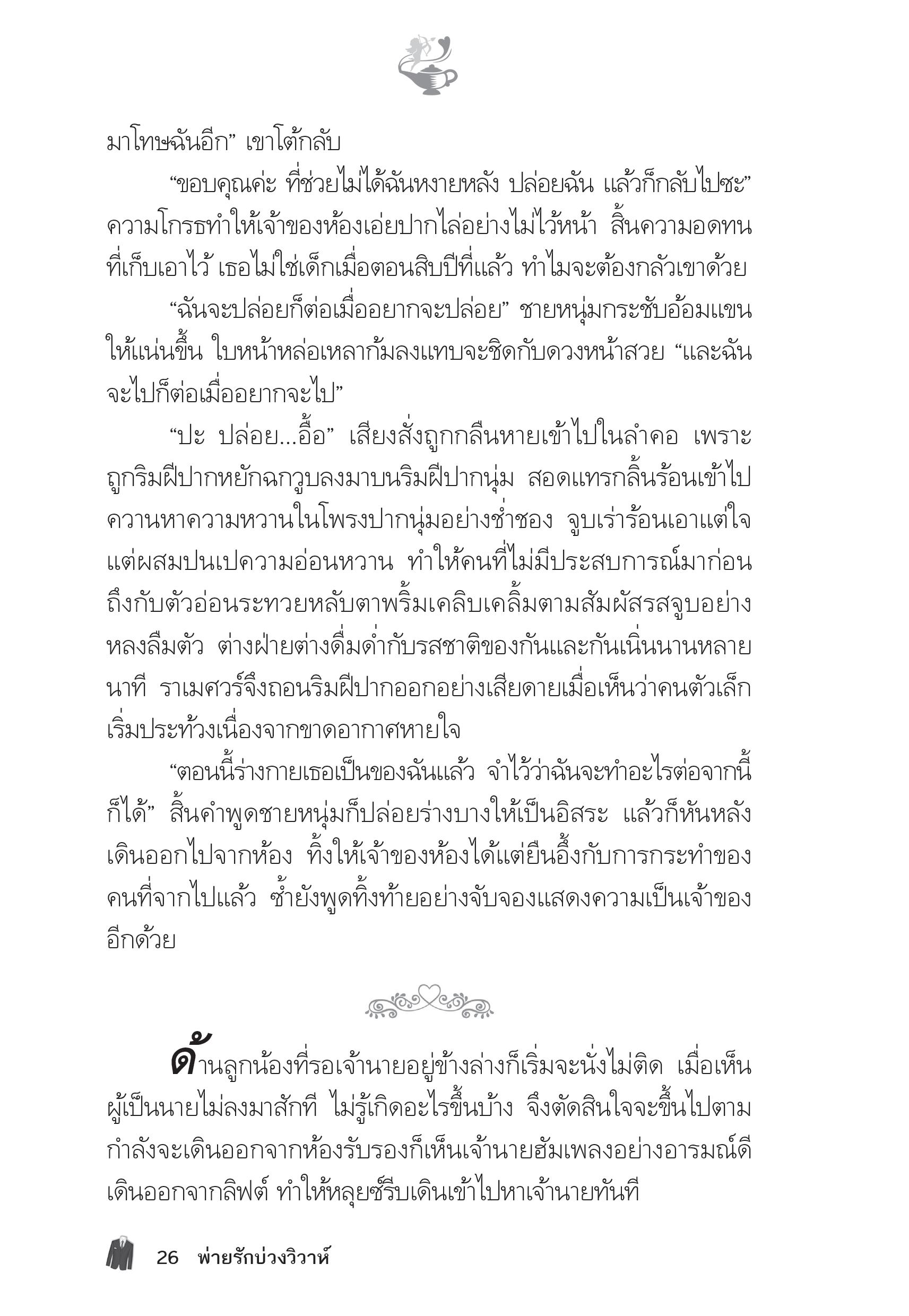page-21