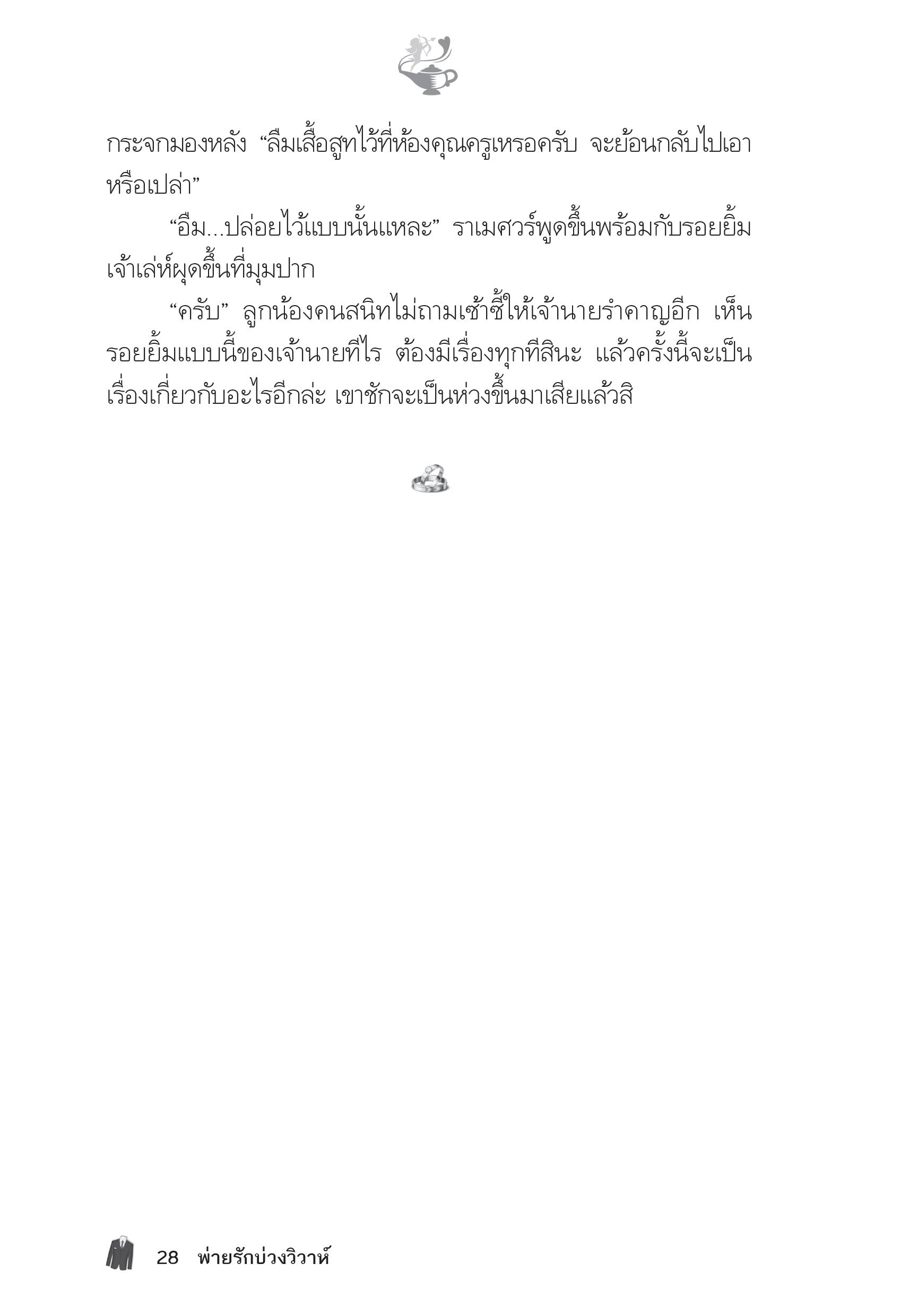 page-23