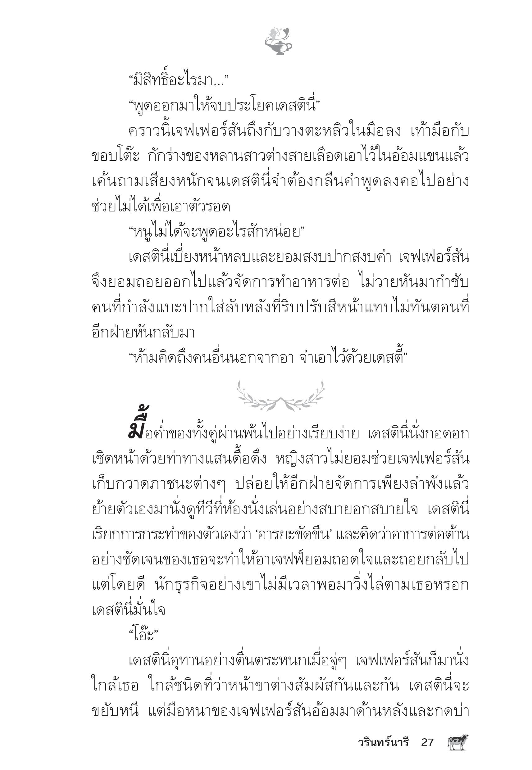 page-22