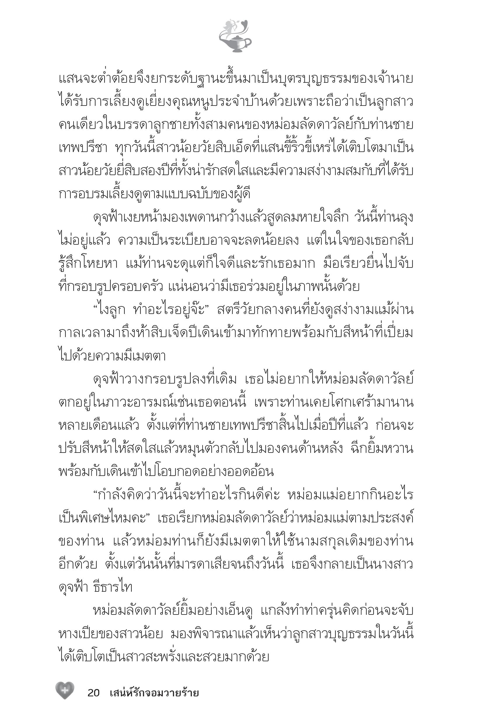 page-15