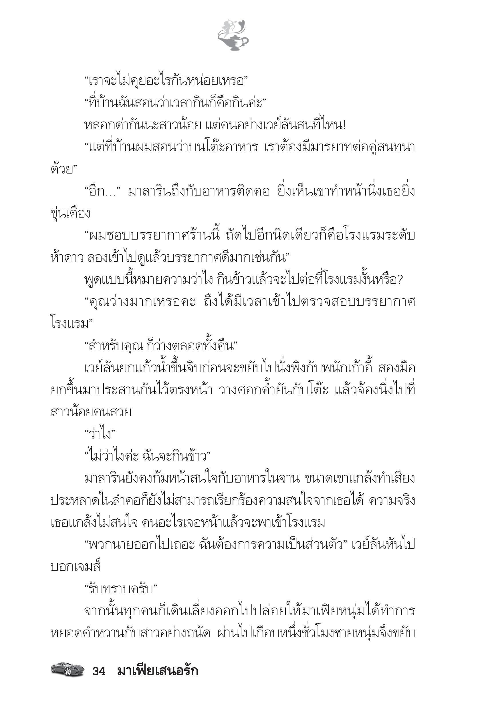 page-29