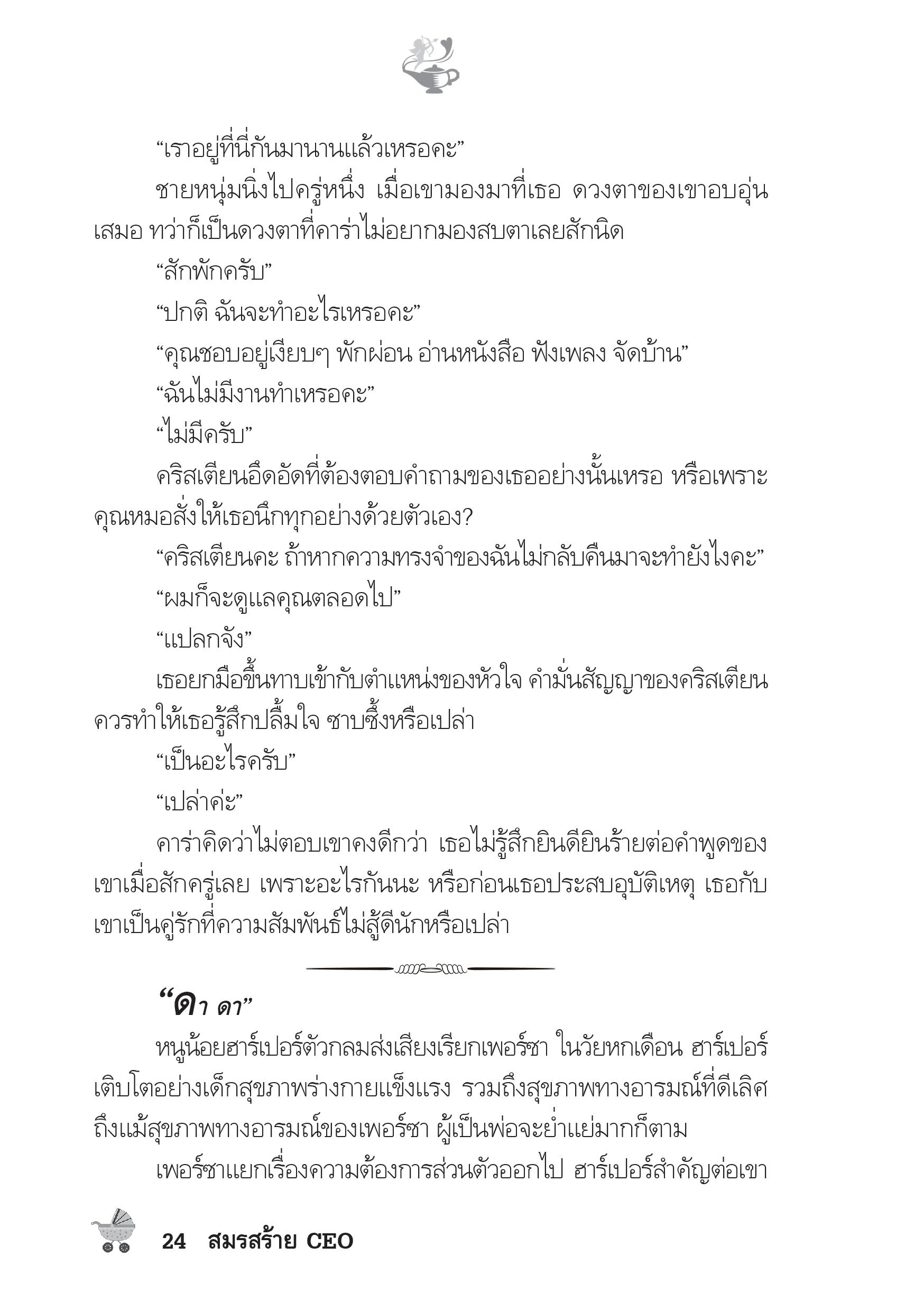 page-19