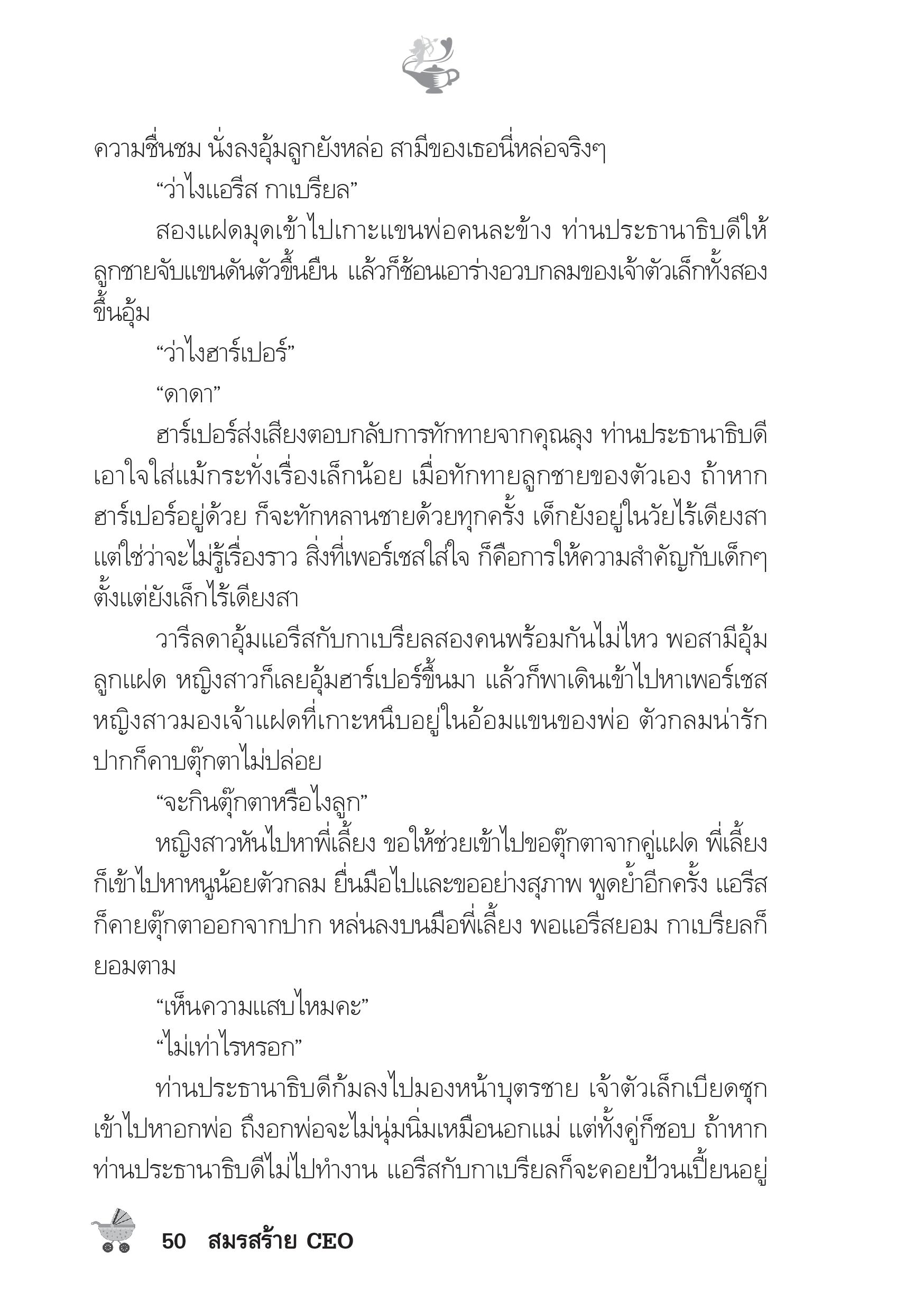 page-45