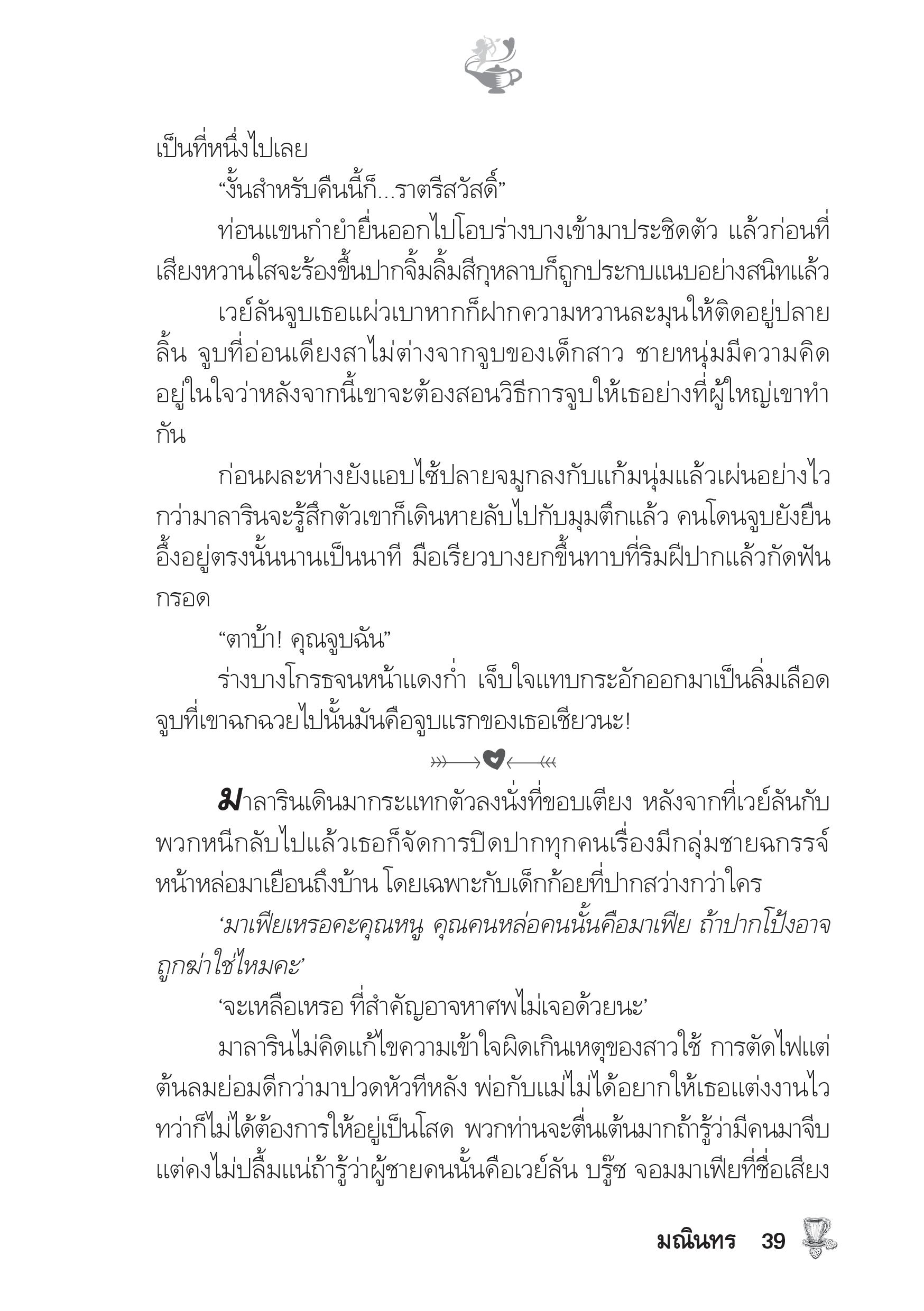 page-34