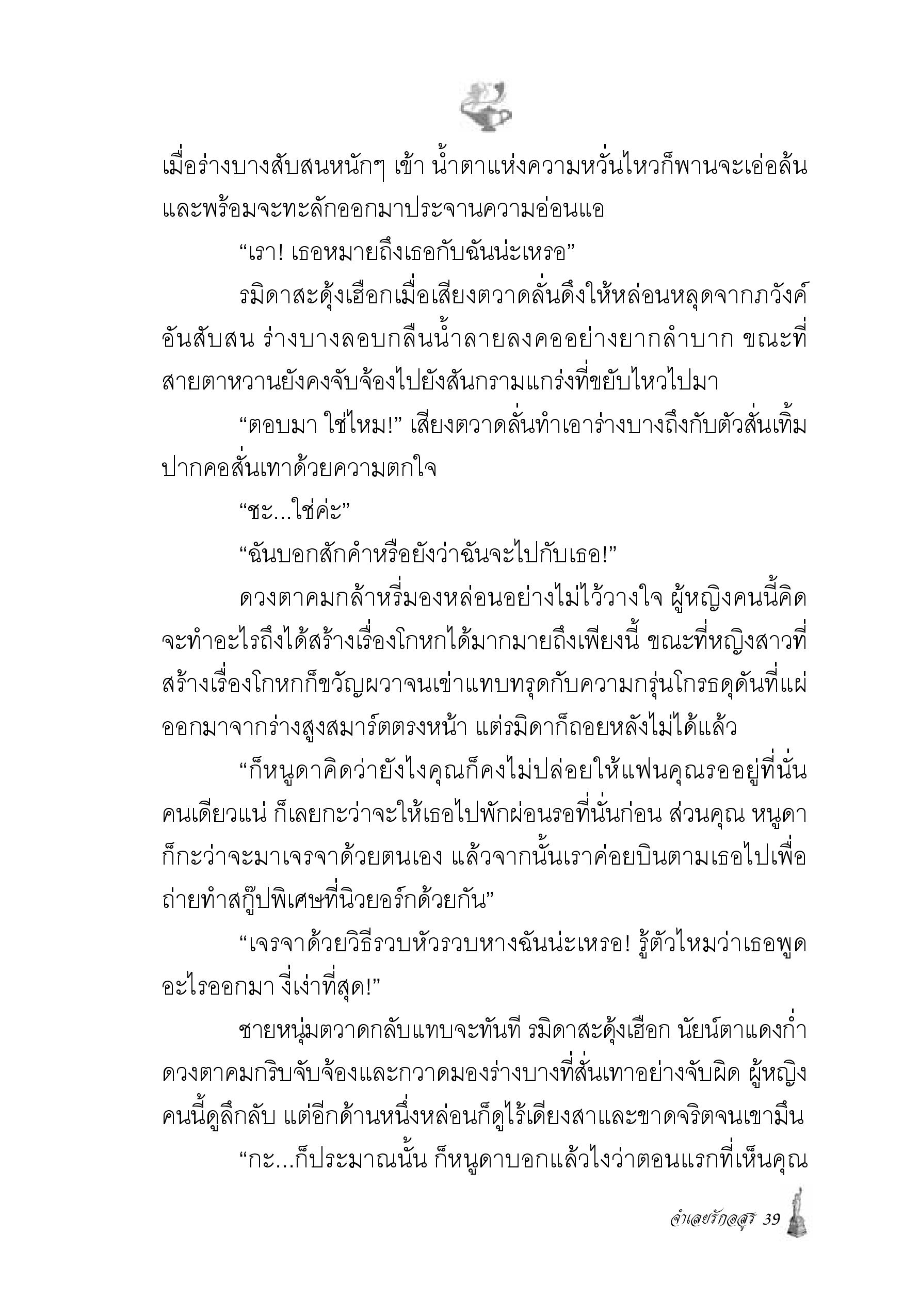 page-32