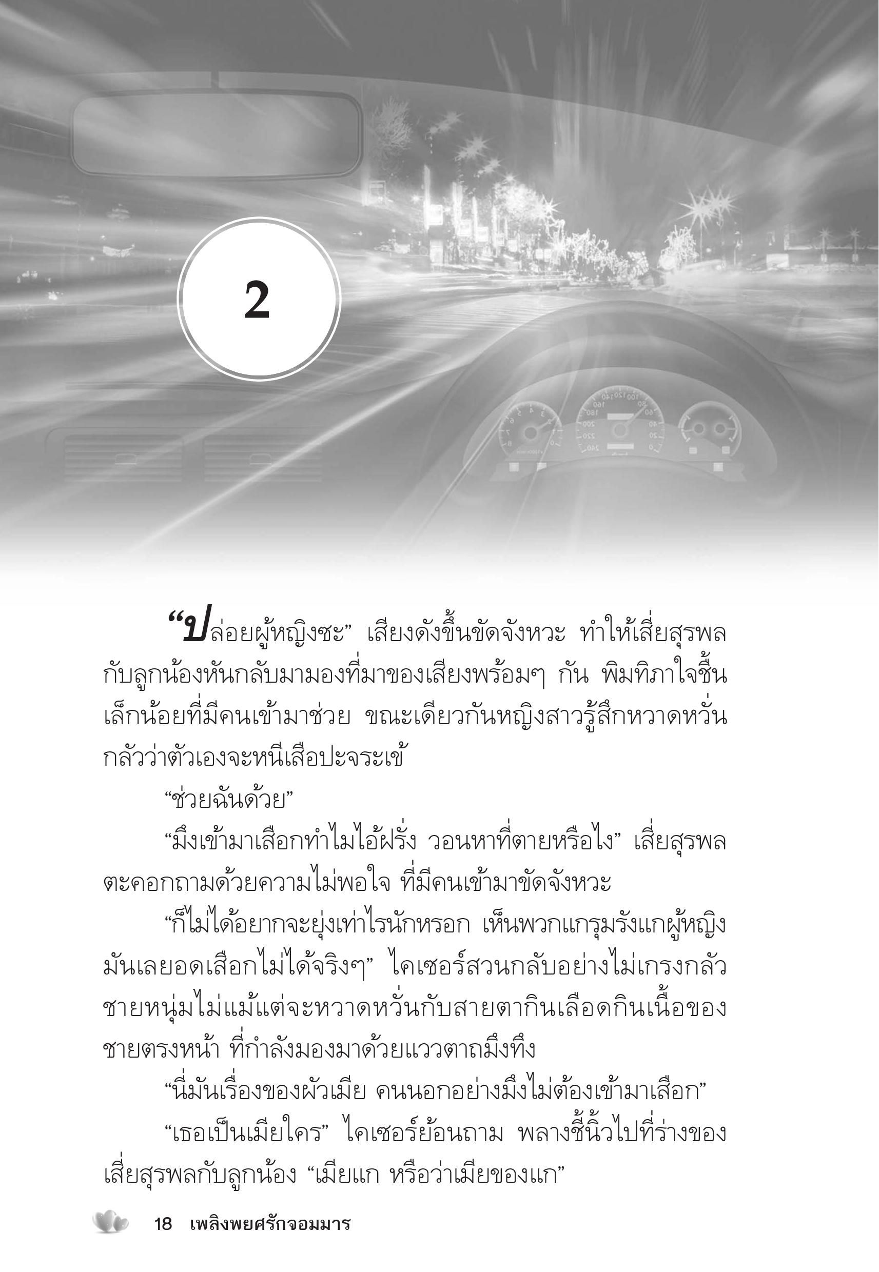 page-14