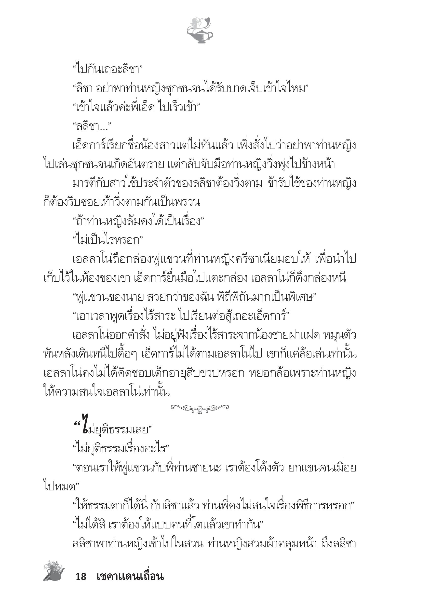 page-13