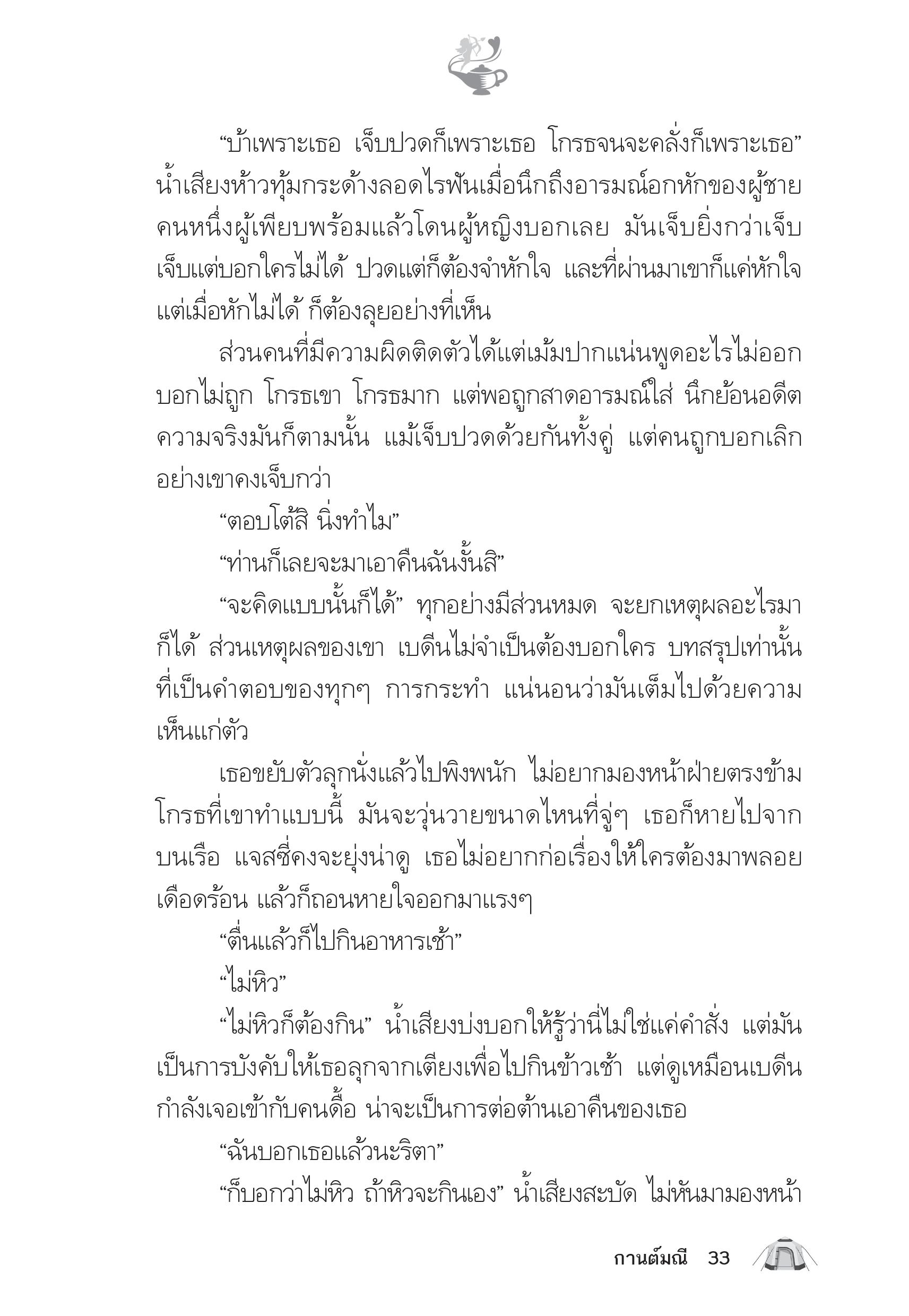 page-28