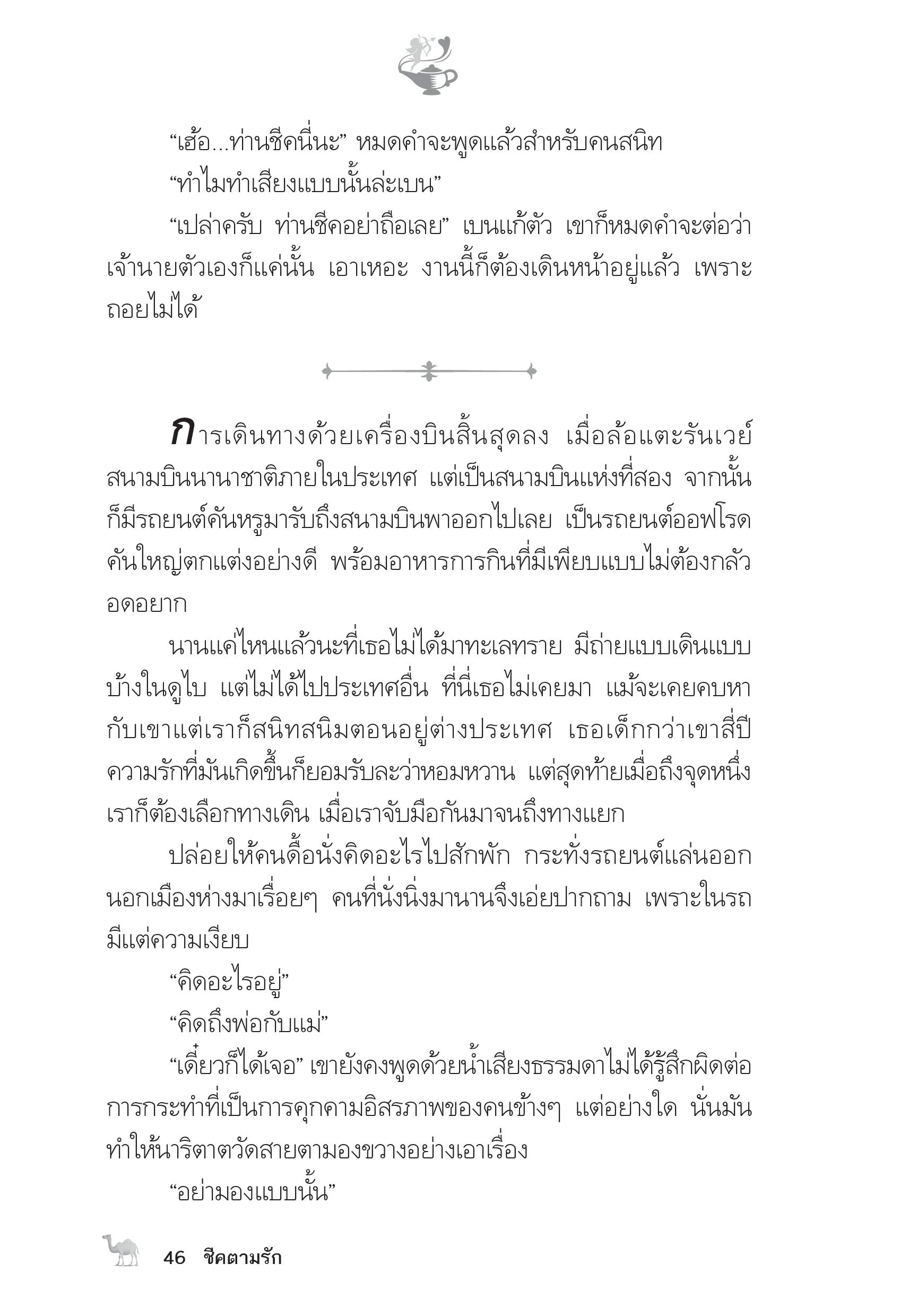 page-41