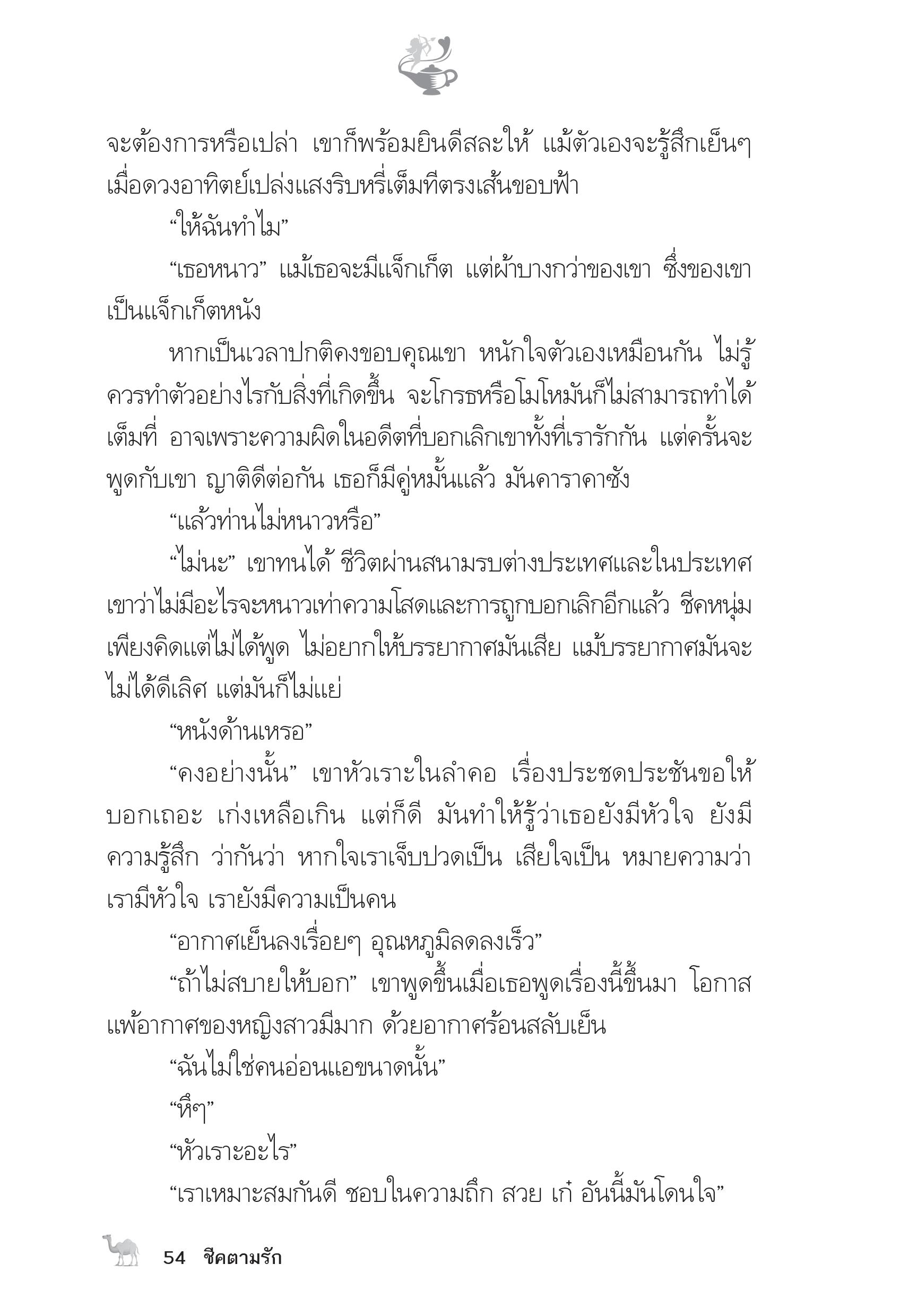 page-49