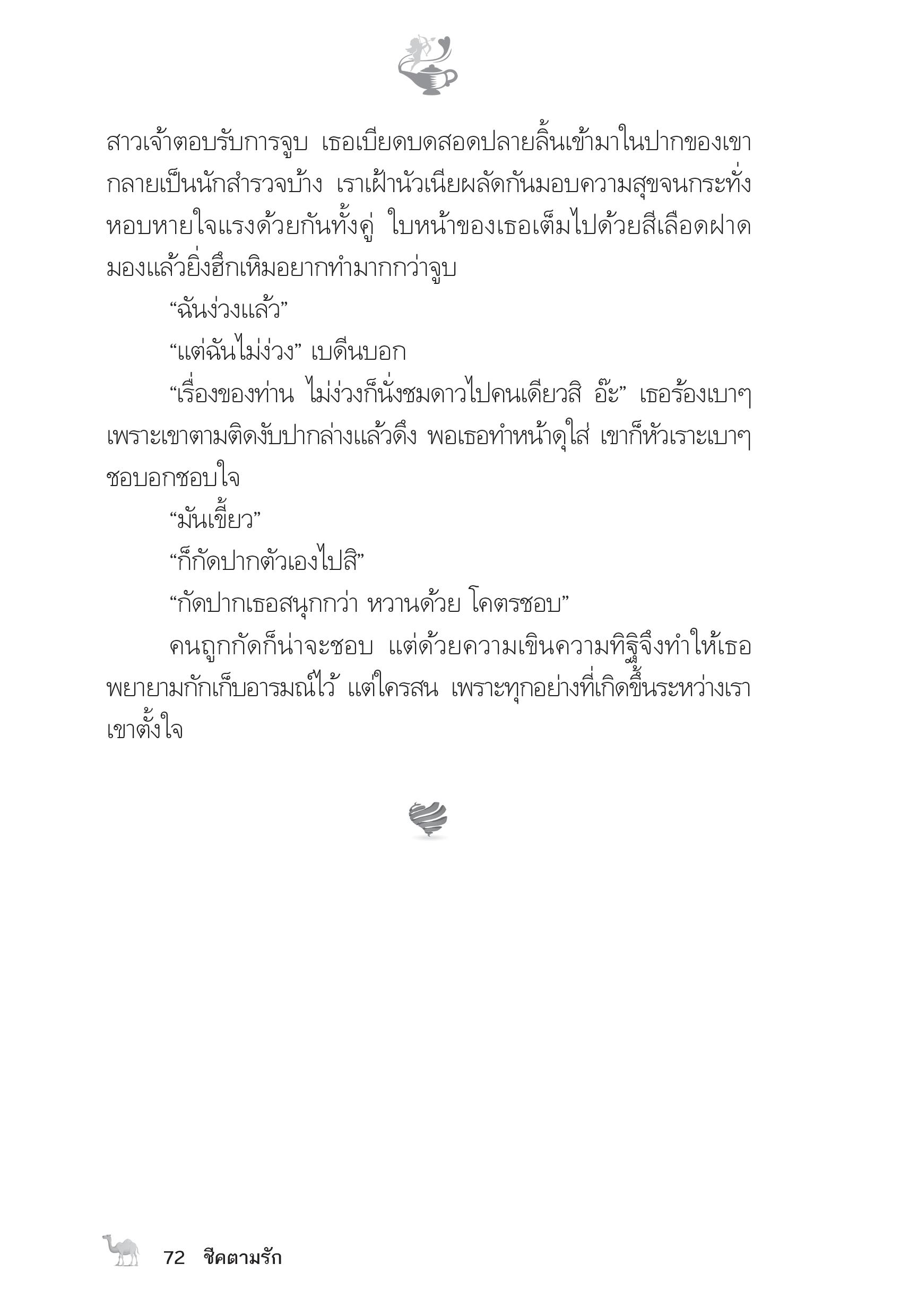page-67