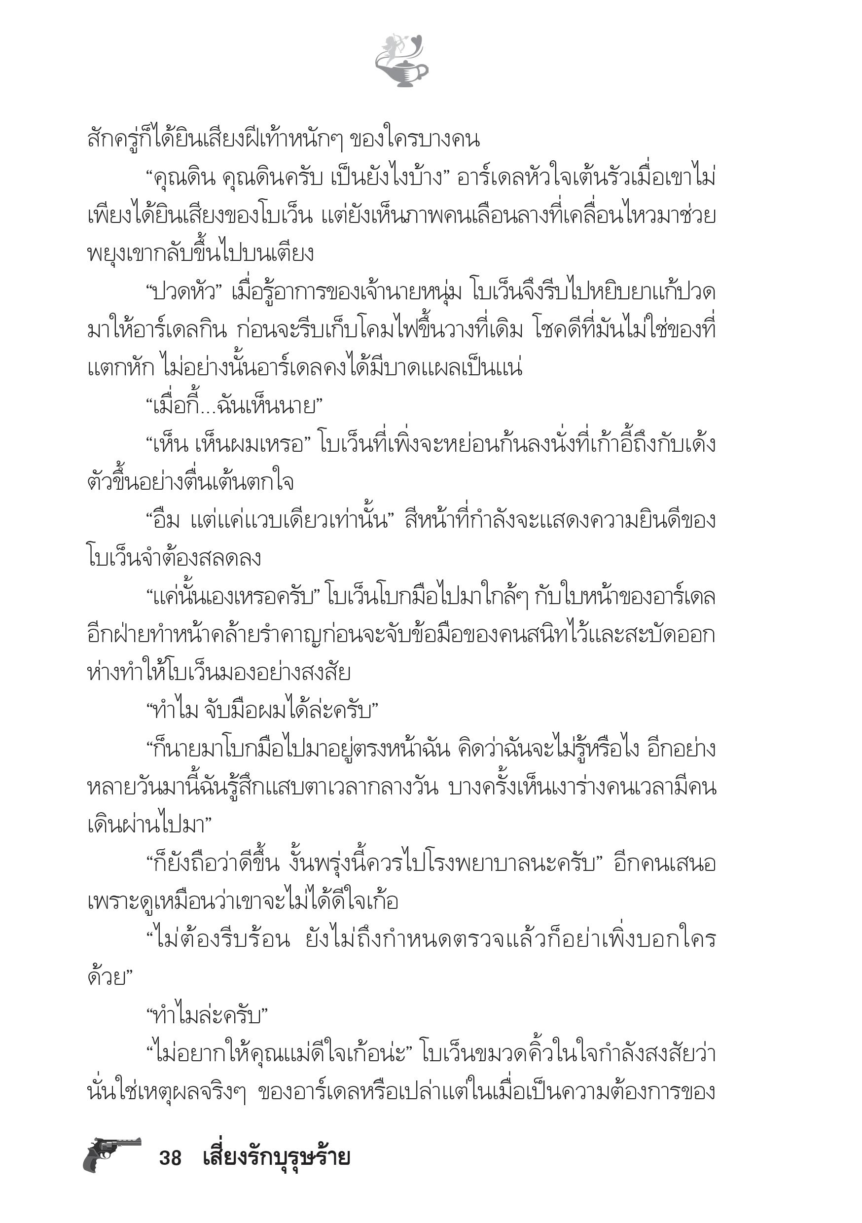 page-33