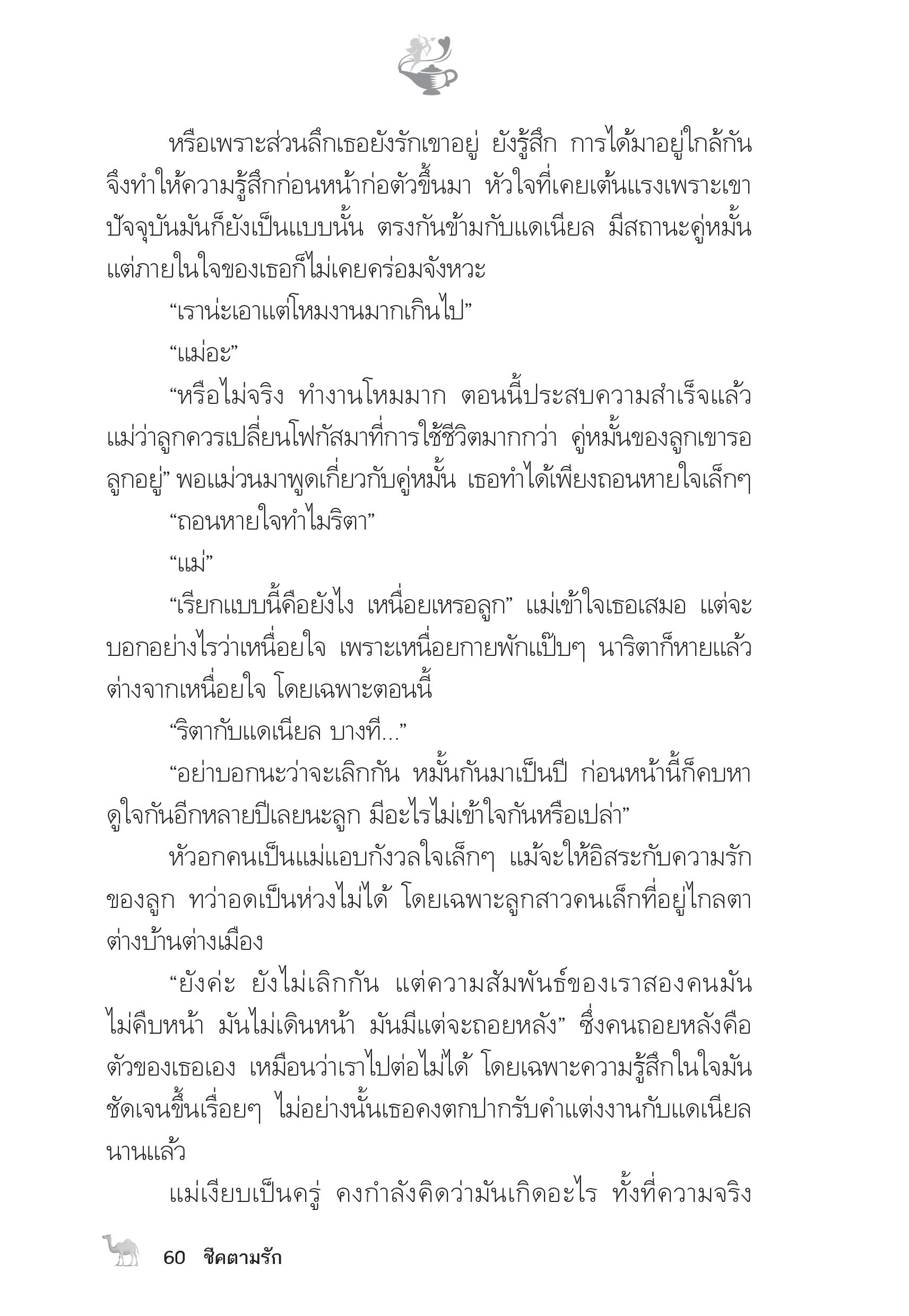 page-55