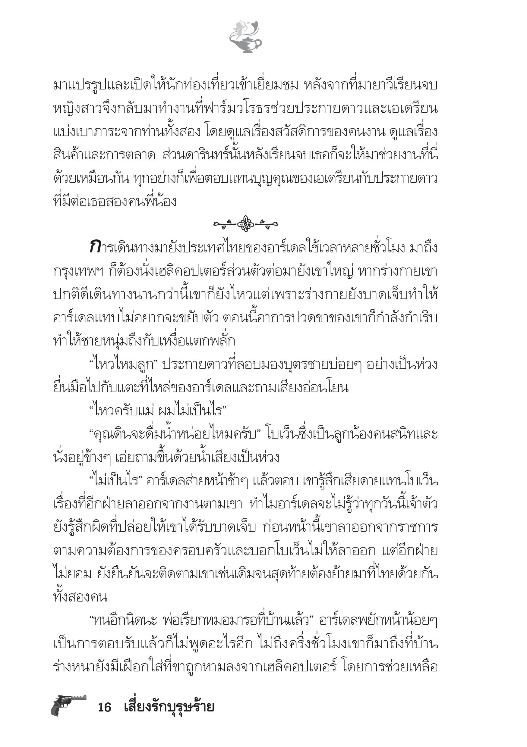 page-11