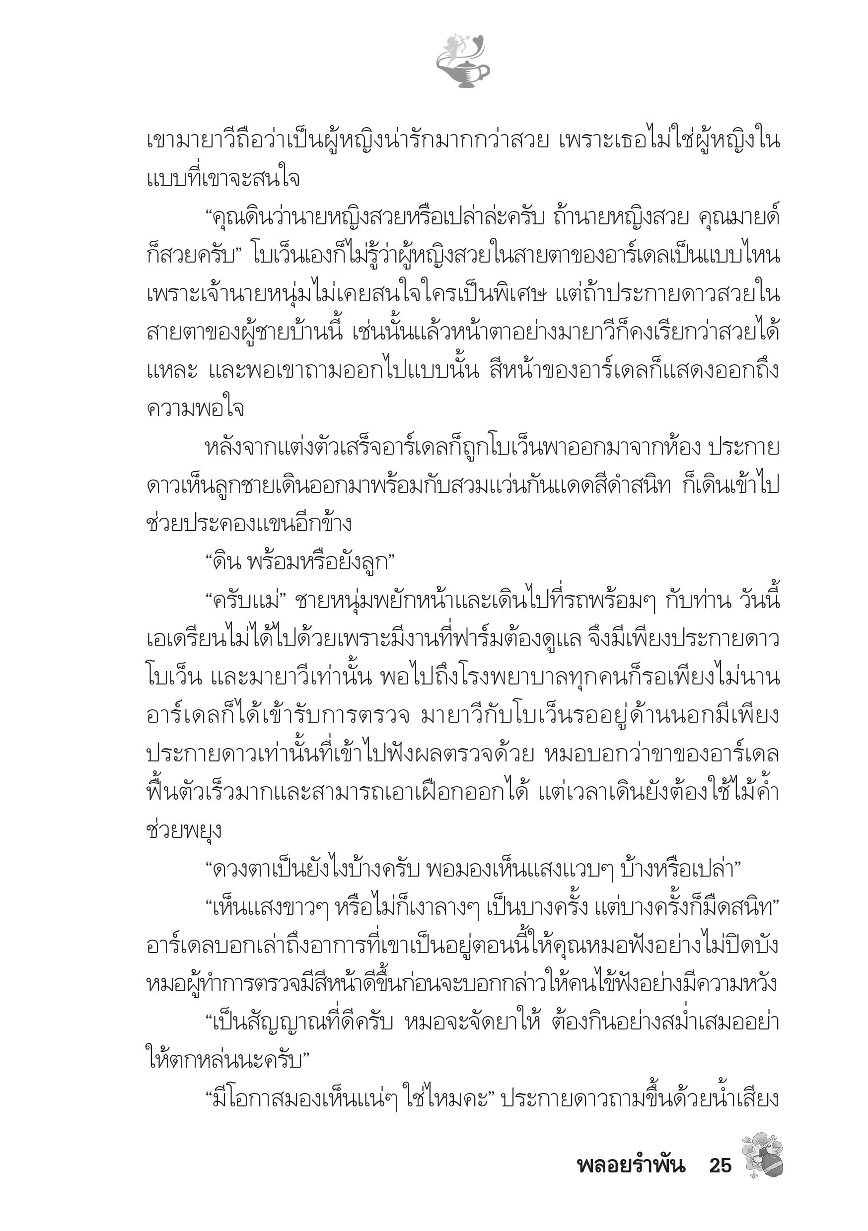 page-20