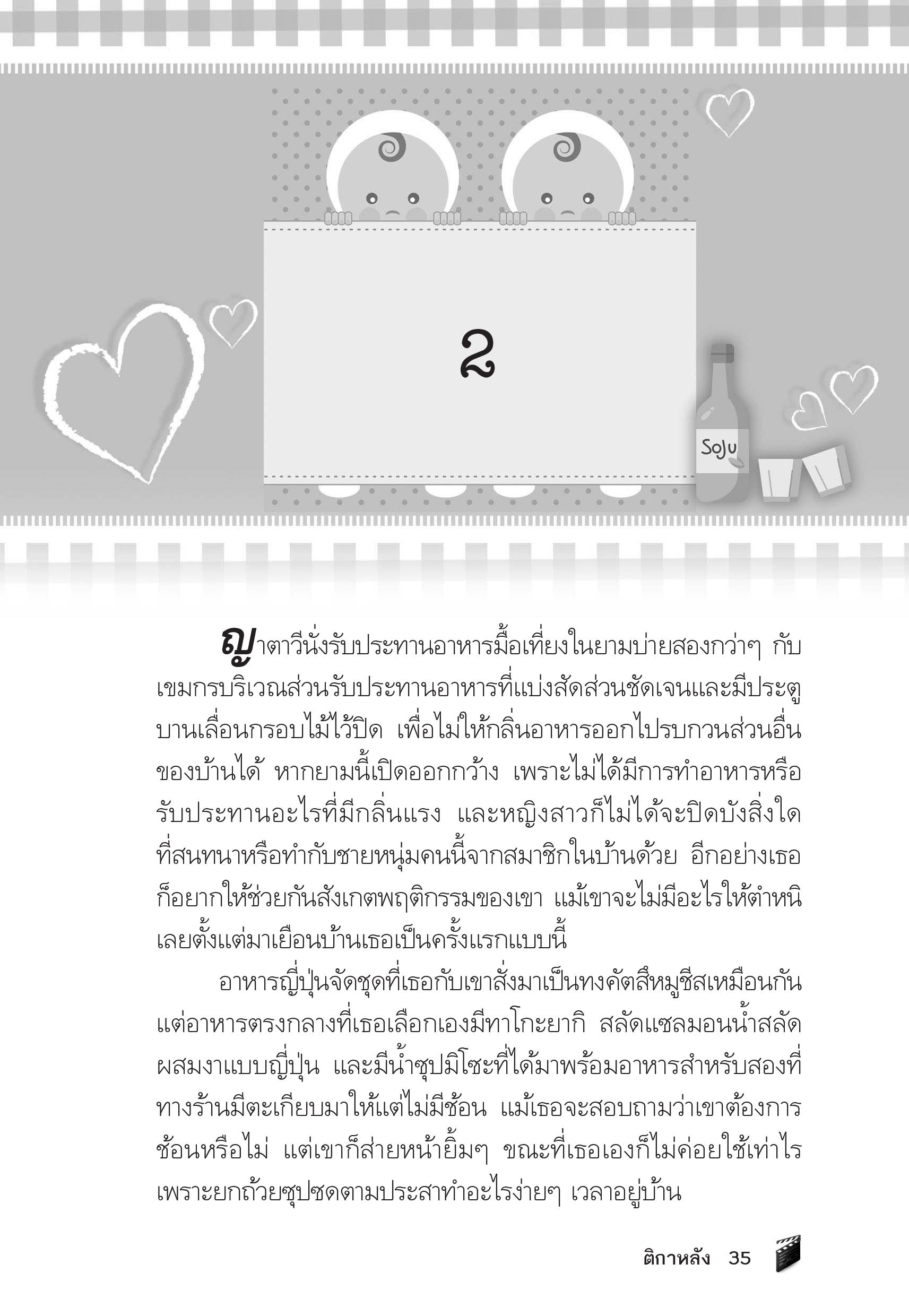 page-31