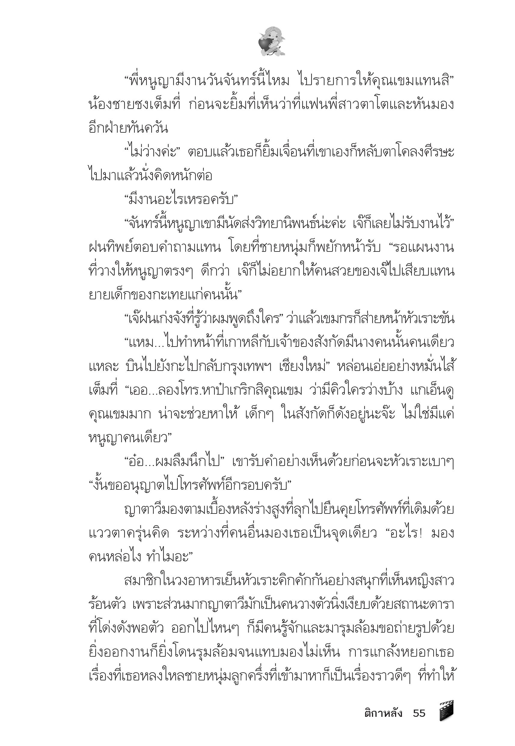 page-51
