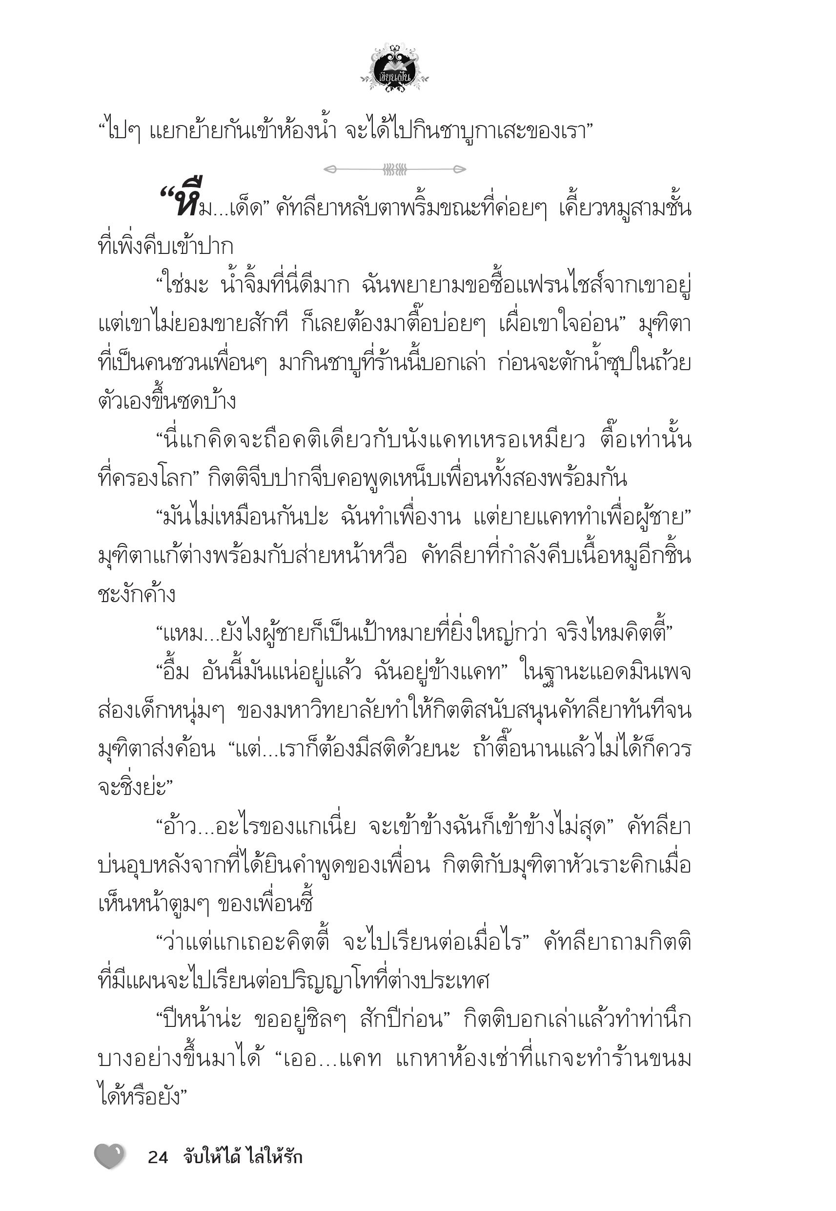 page-20