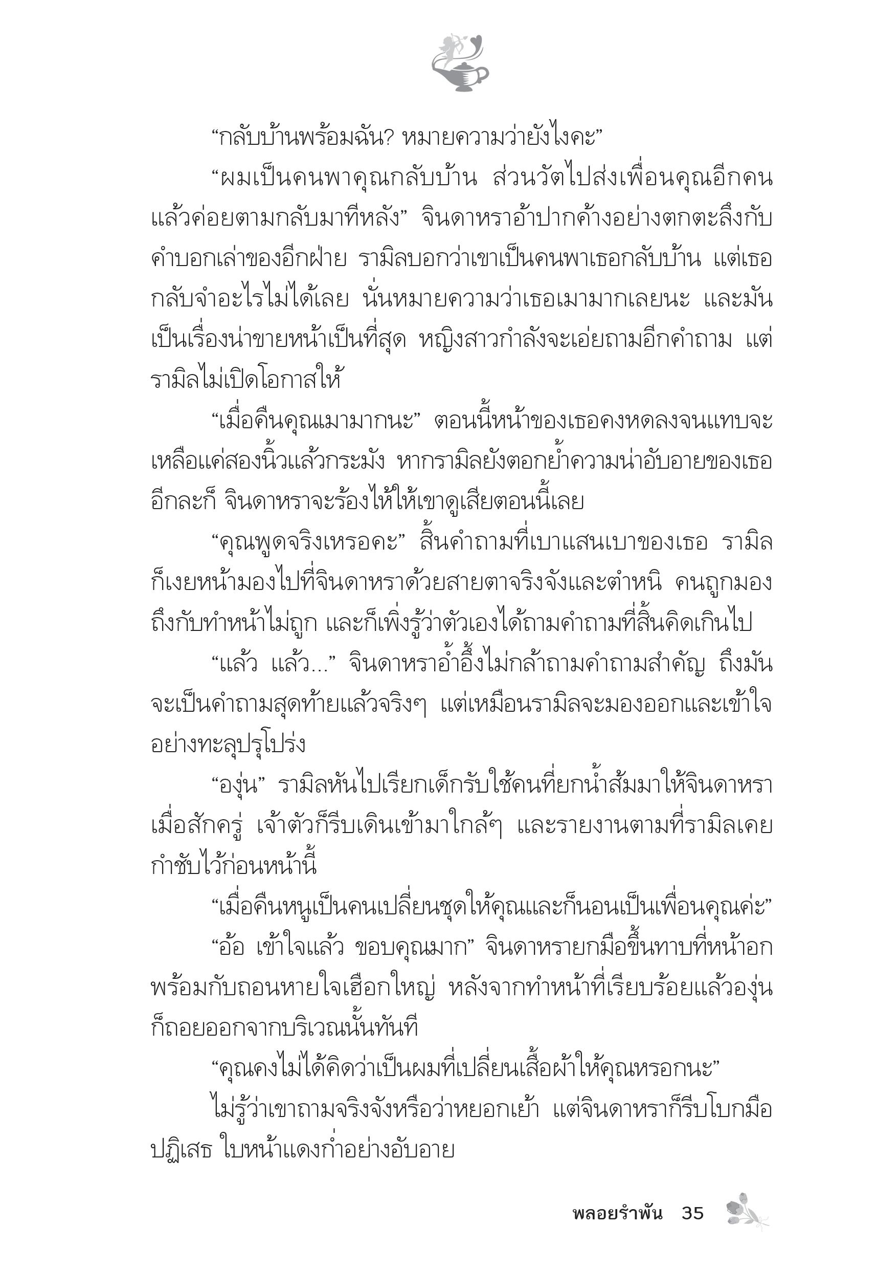 page-30