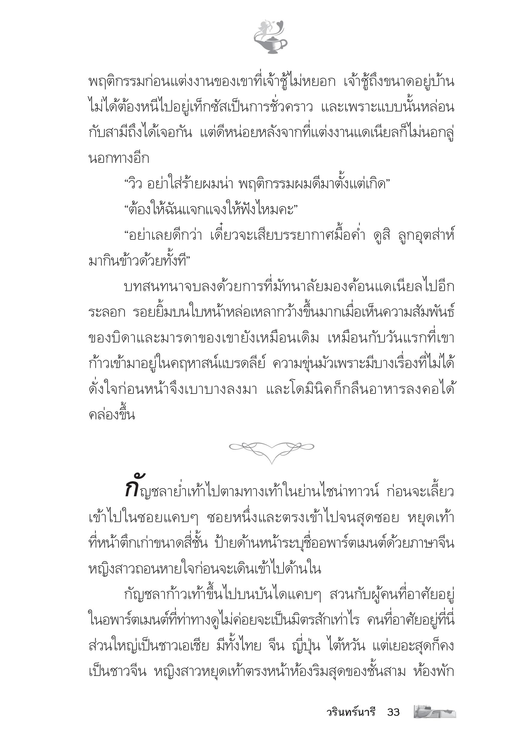 page-28