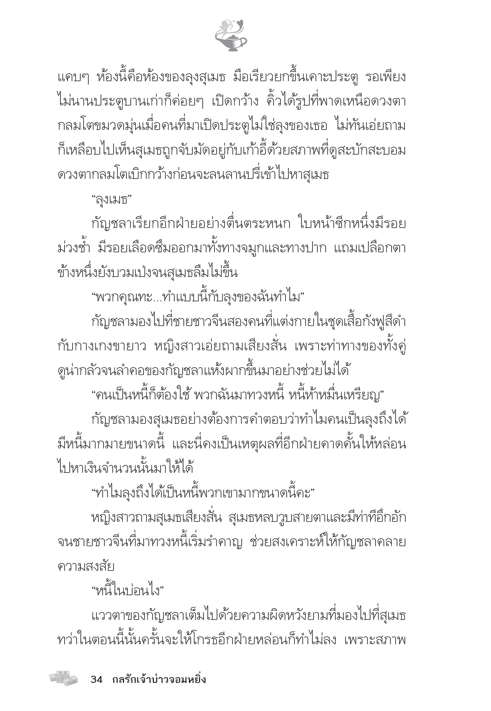 page-29