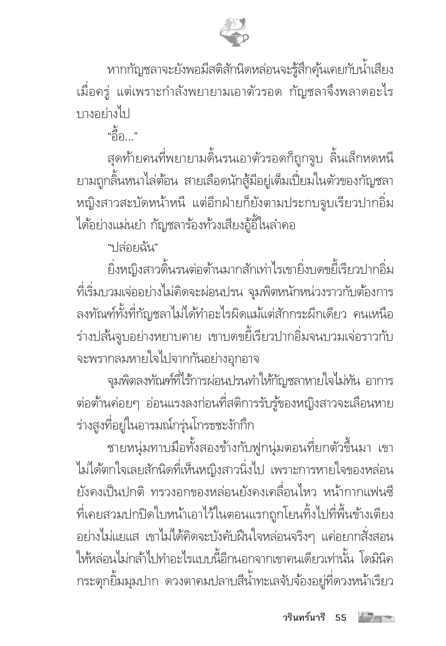 page-50