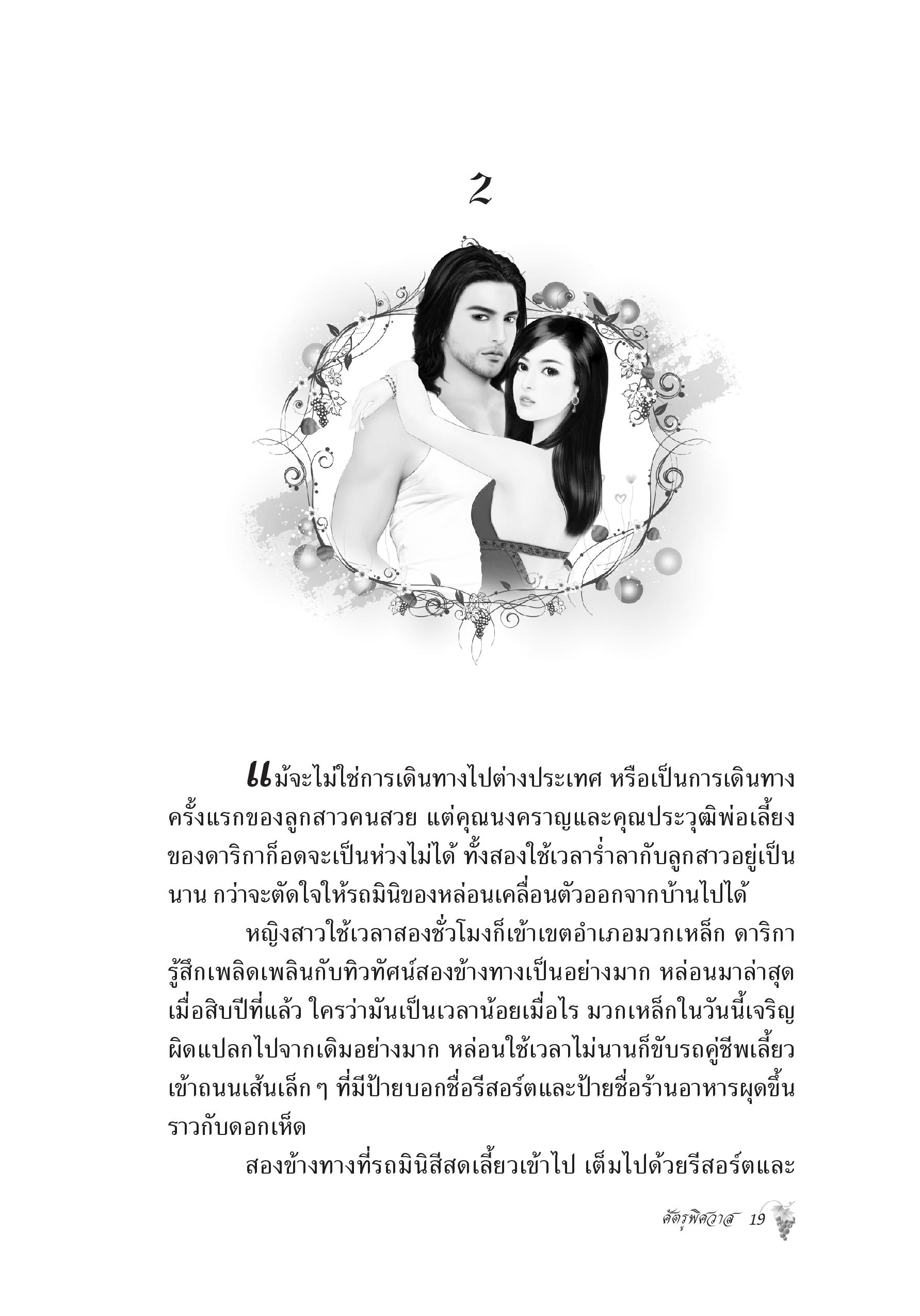 page-12