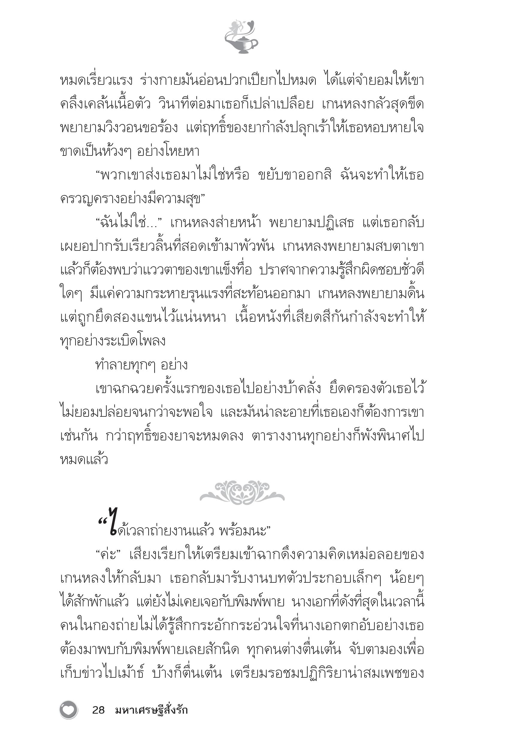 page-23