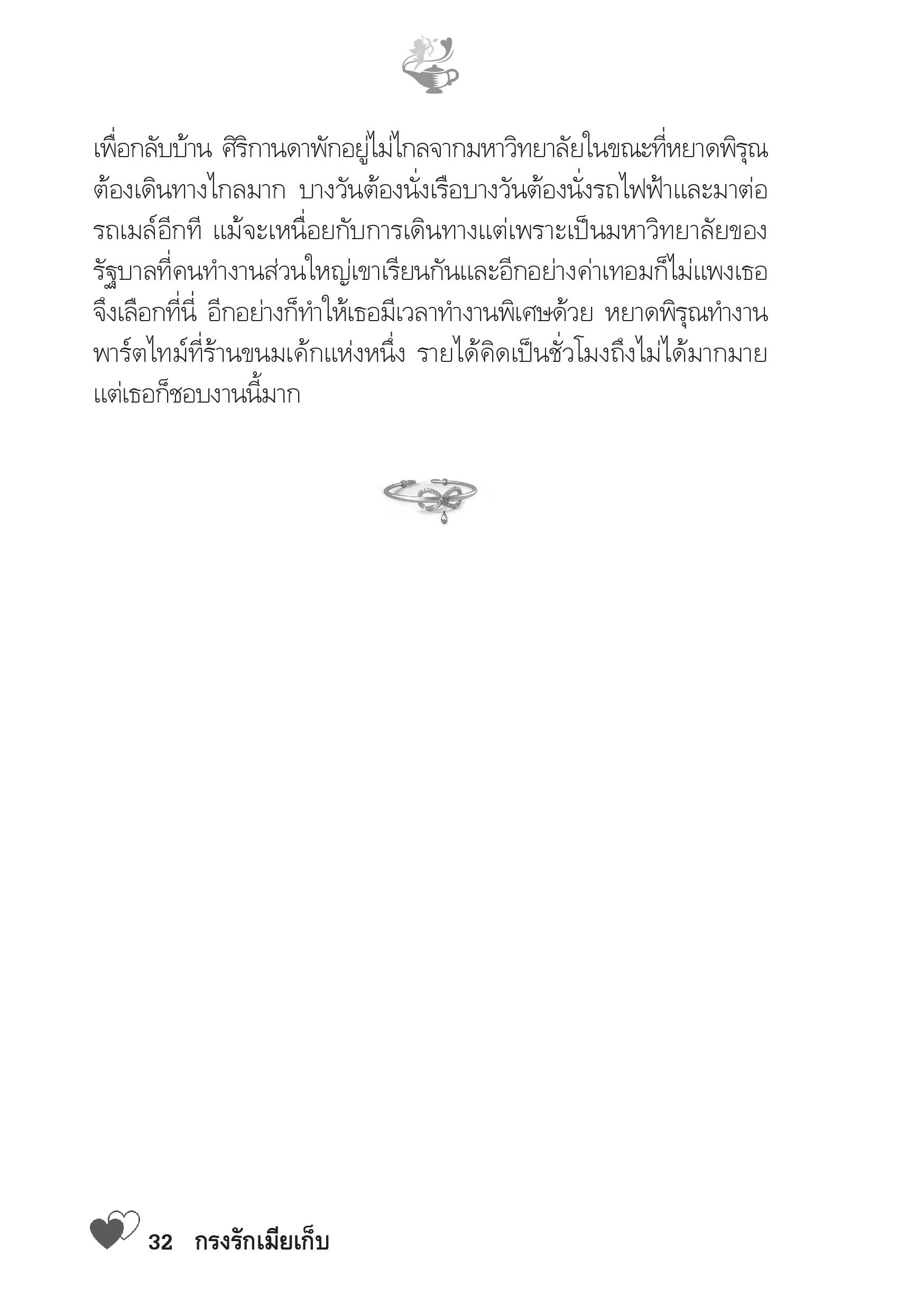 page-27