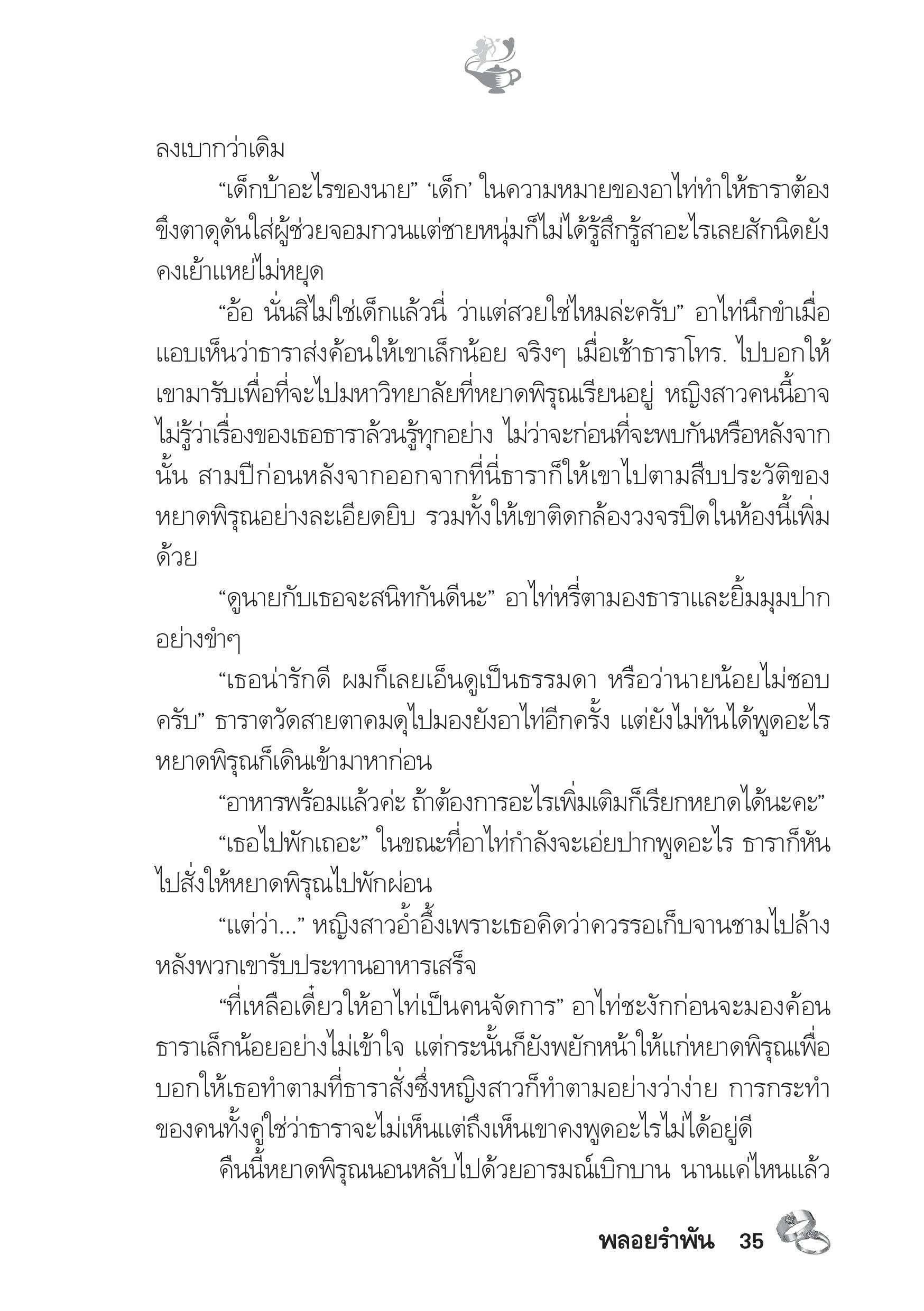 page-30