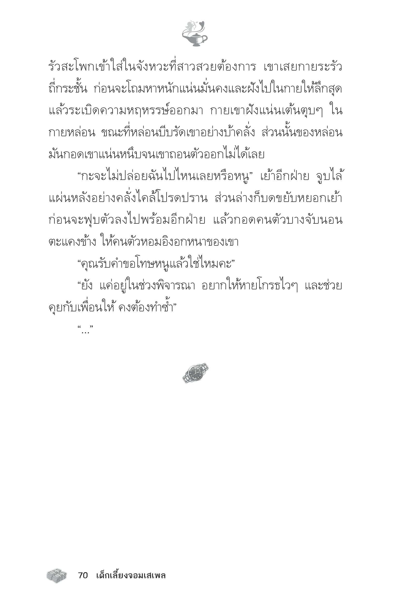 page-65