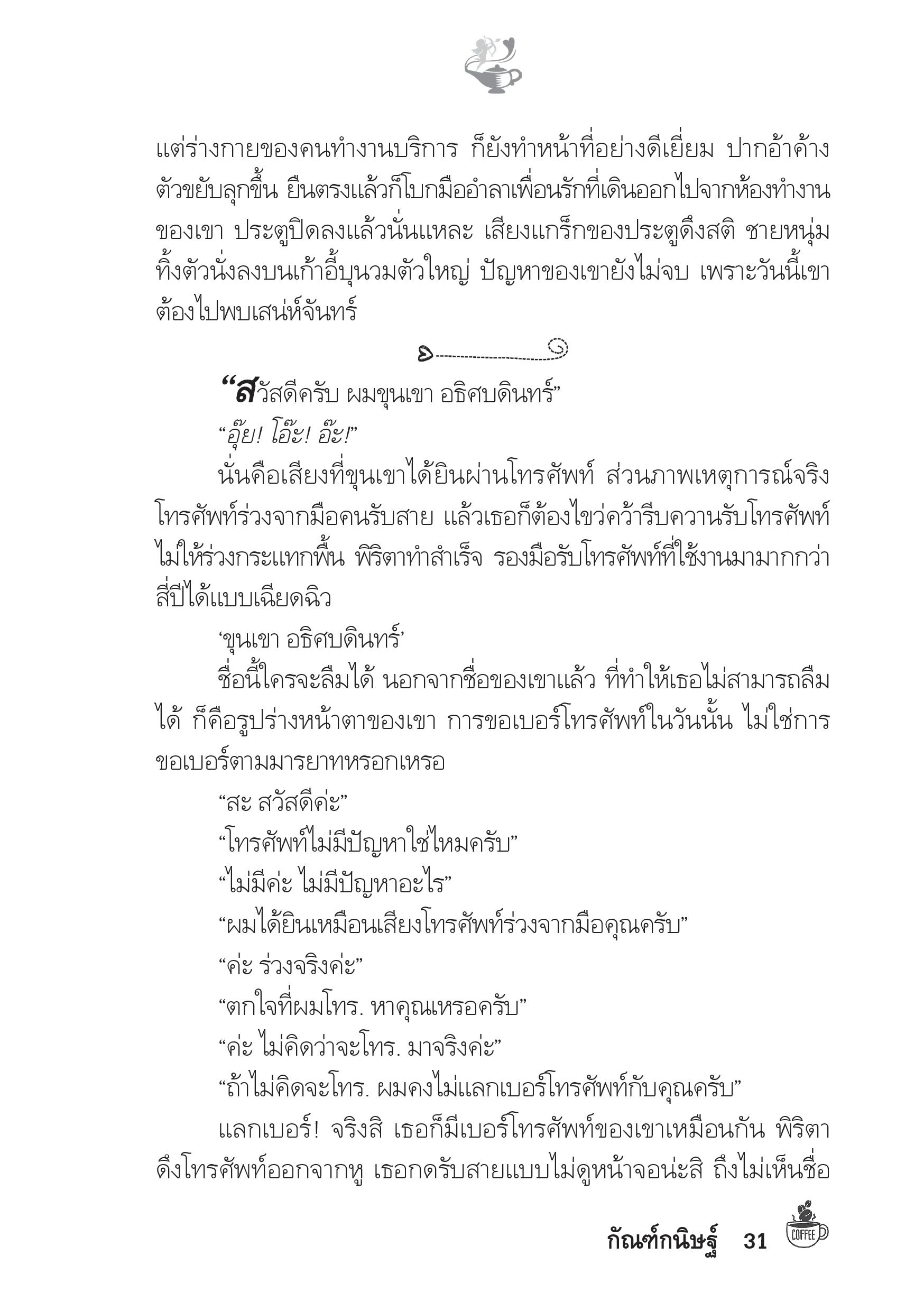 page-26