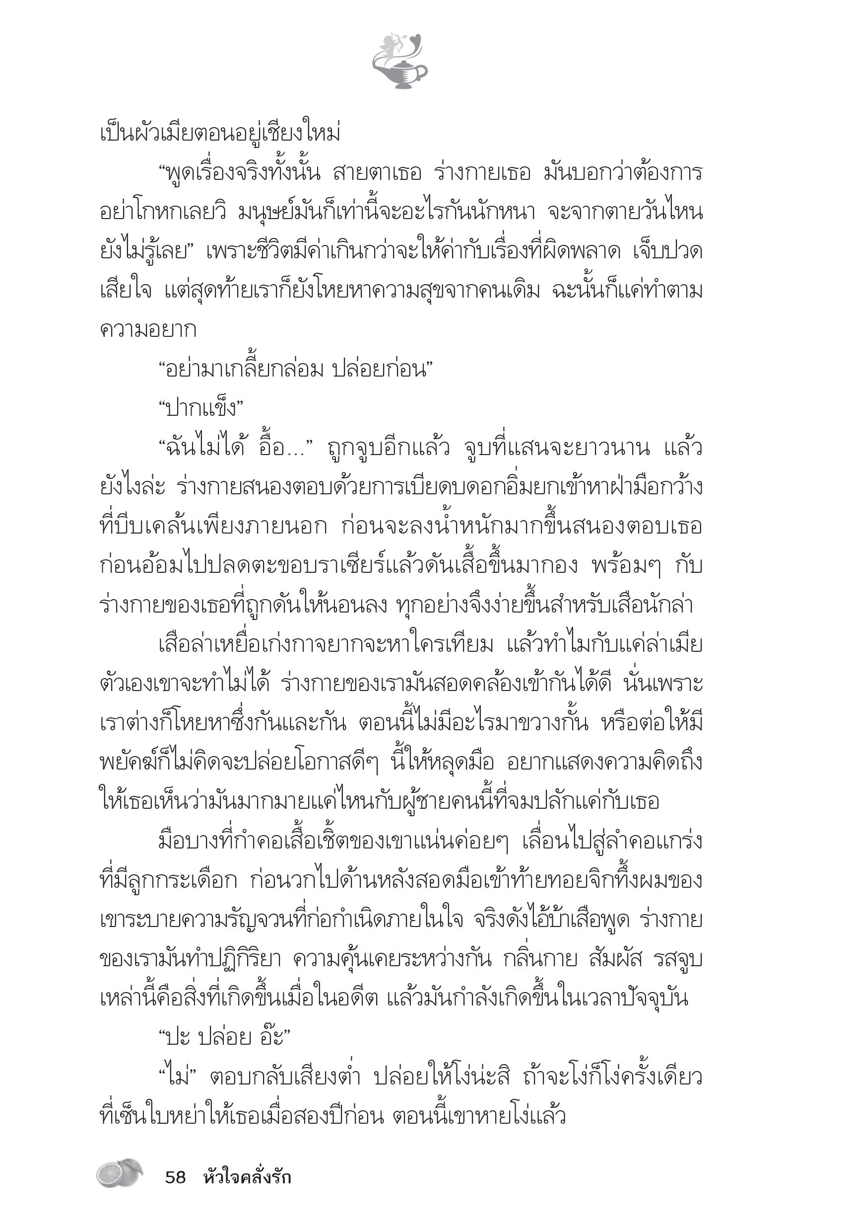 page-53