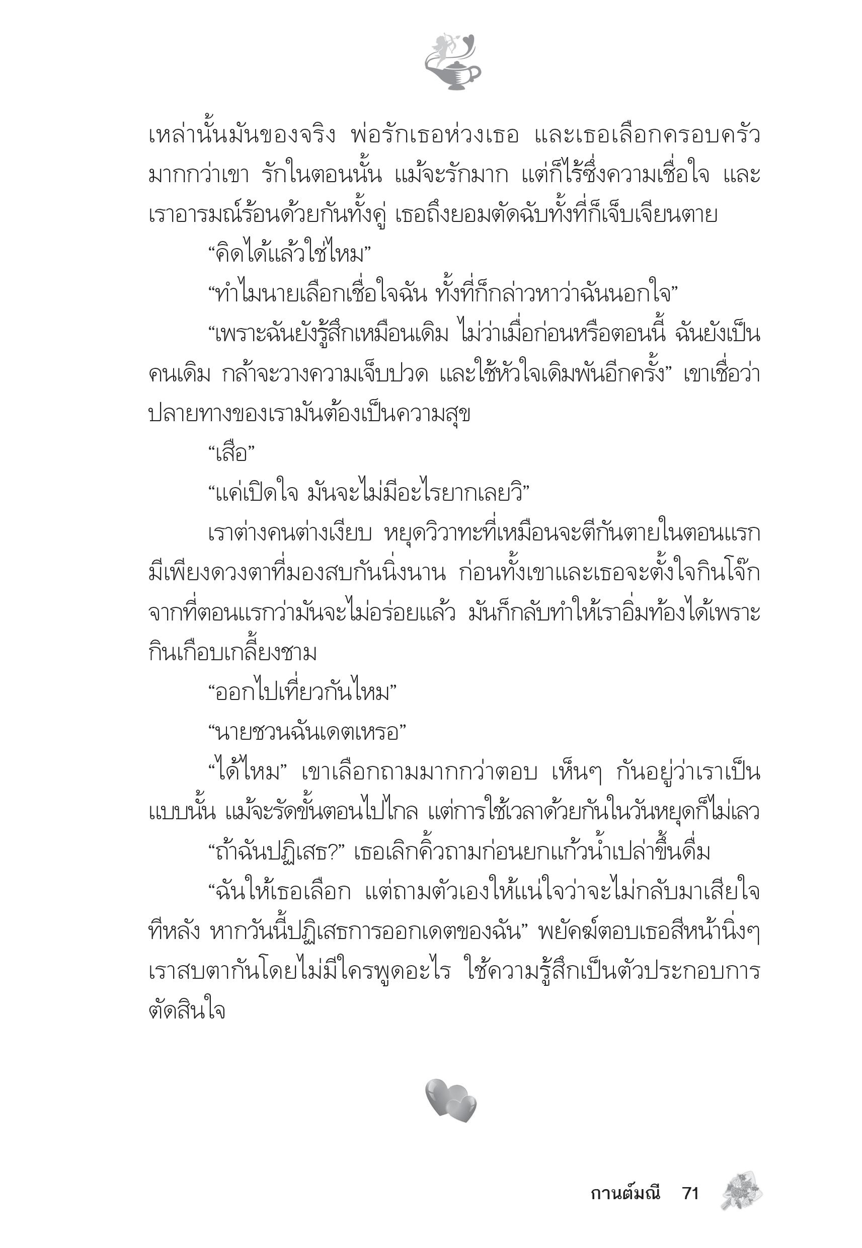 page-66