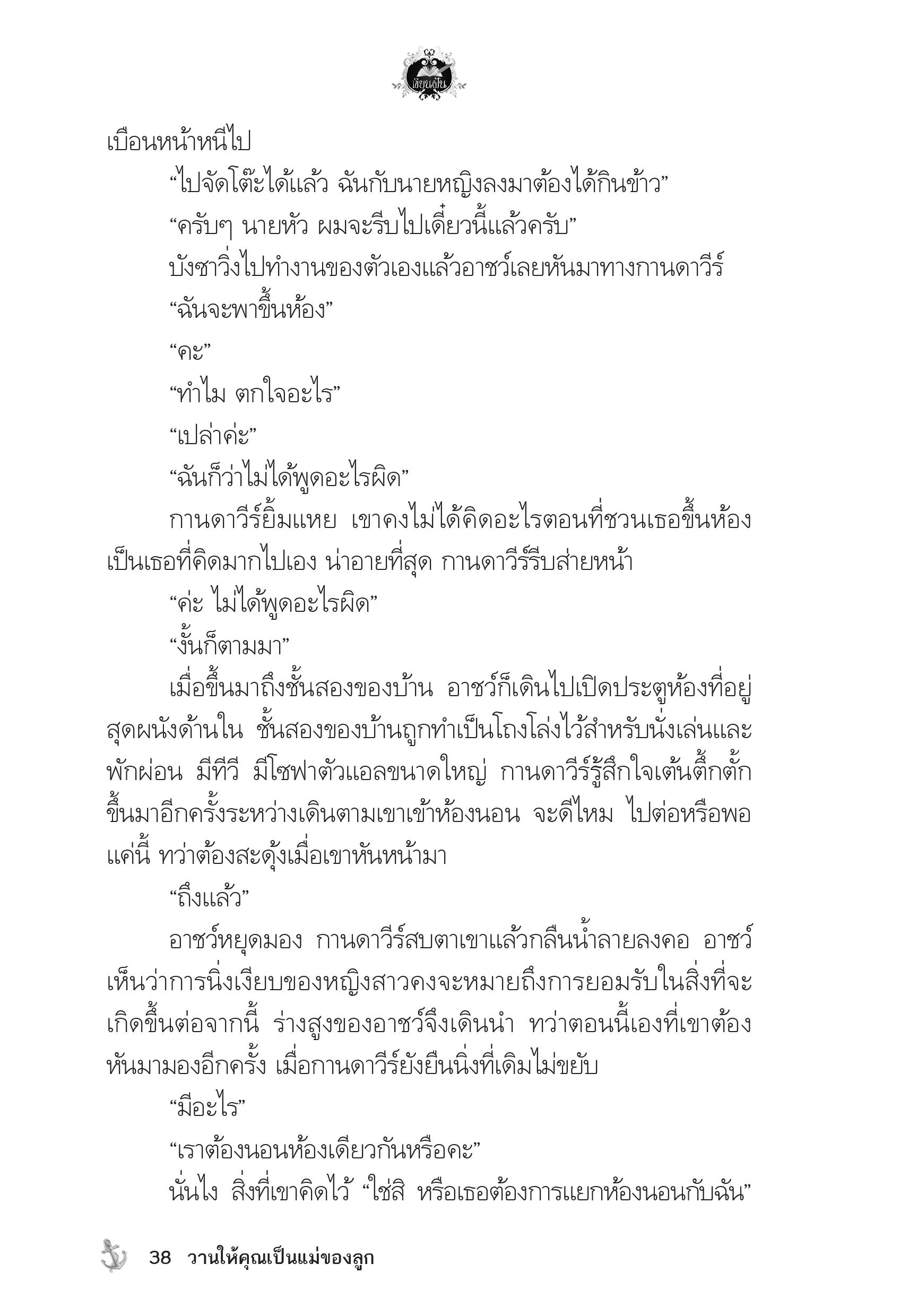 page-34