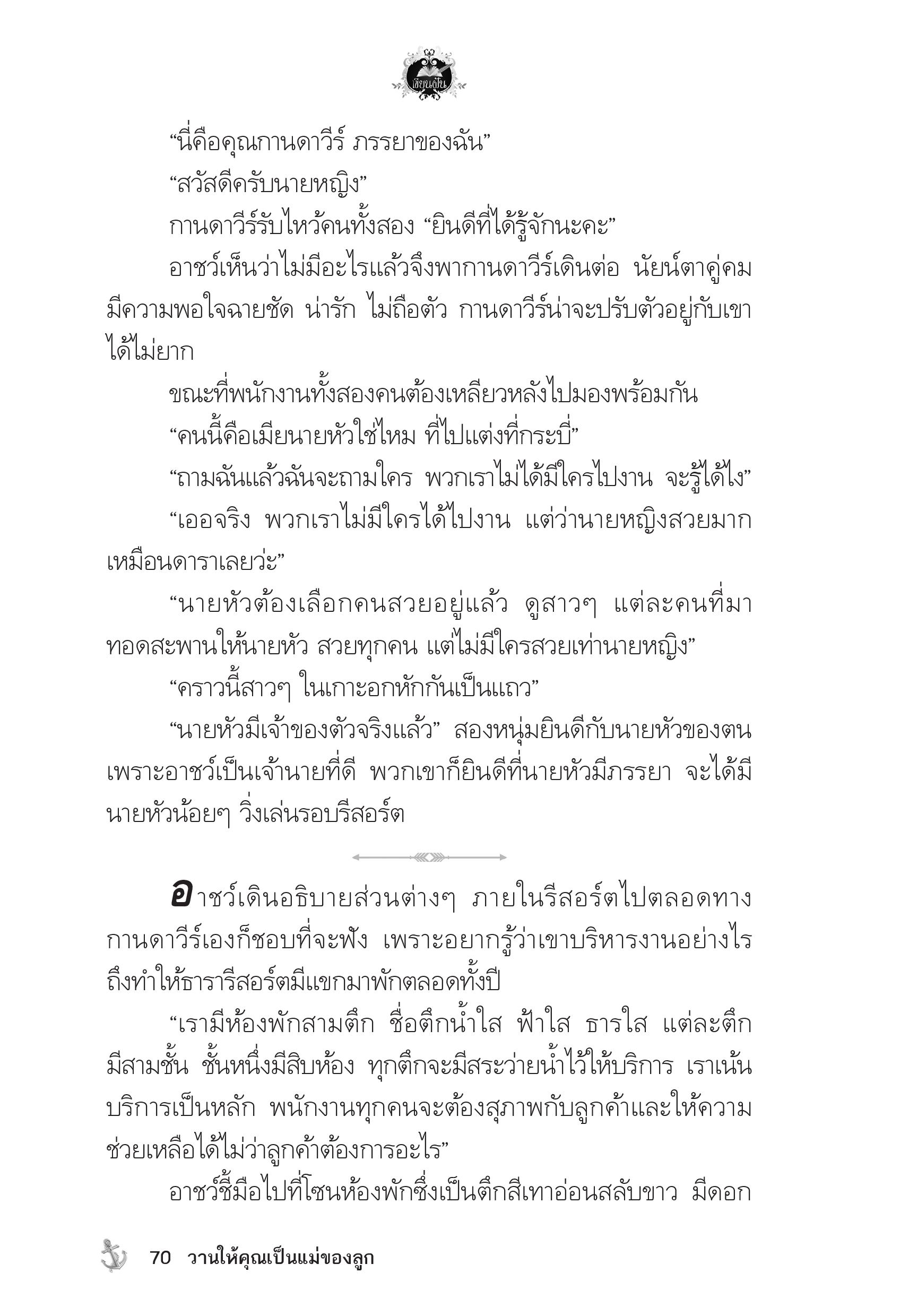 page-66